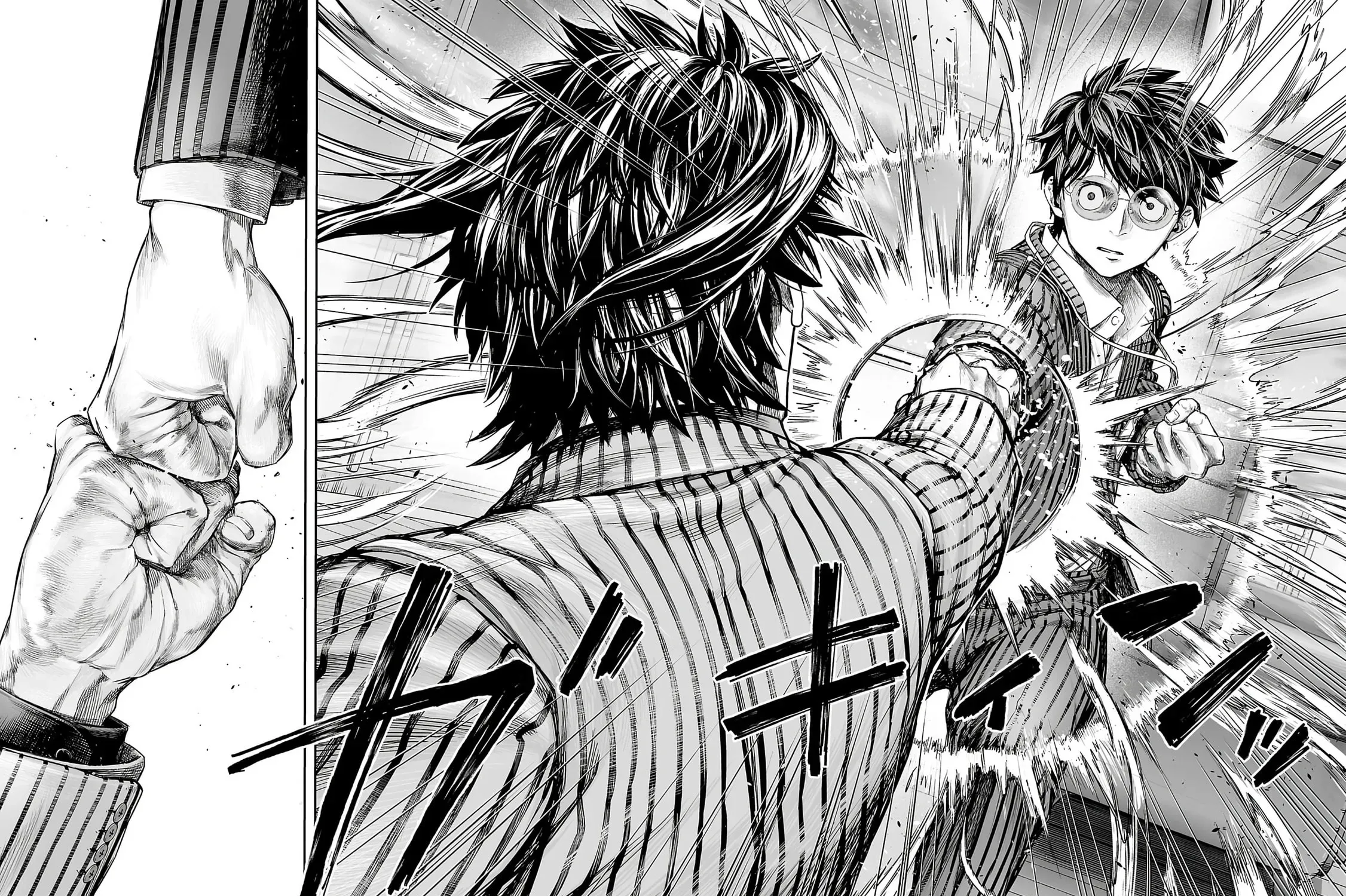 Tsuyoshi Chapter 340 page 11 - 