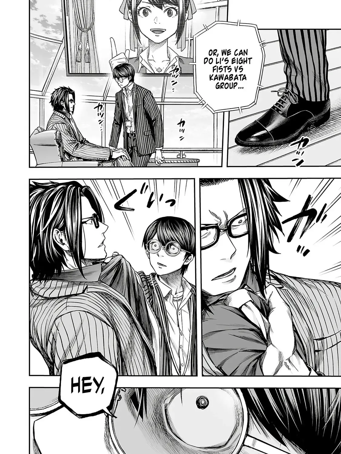Tsuyoshi Chapter 340 page 3 - 