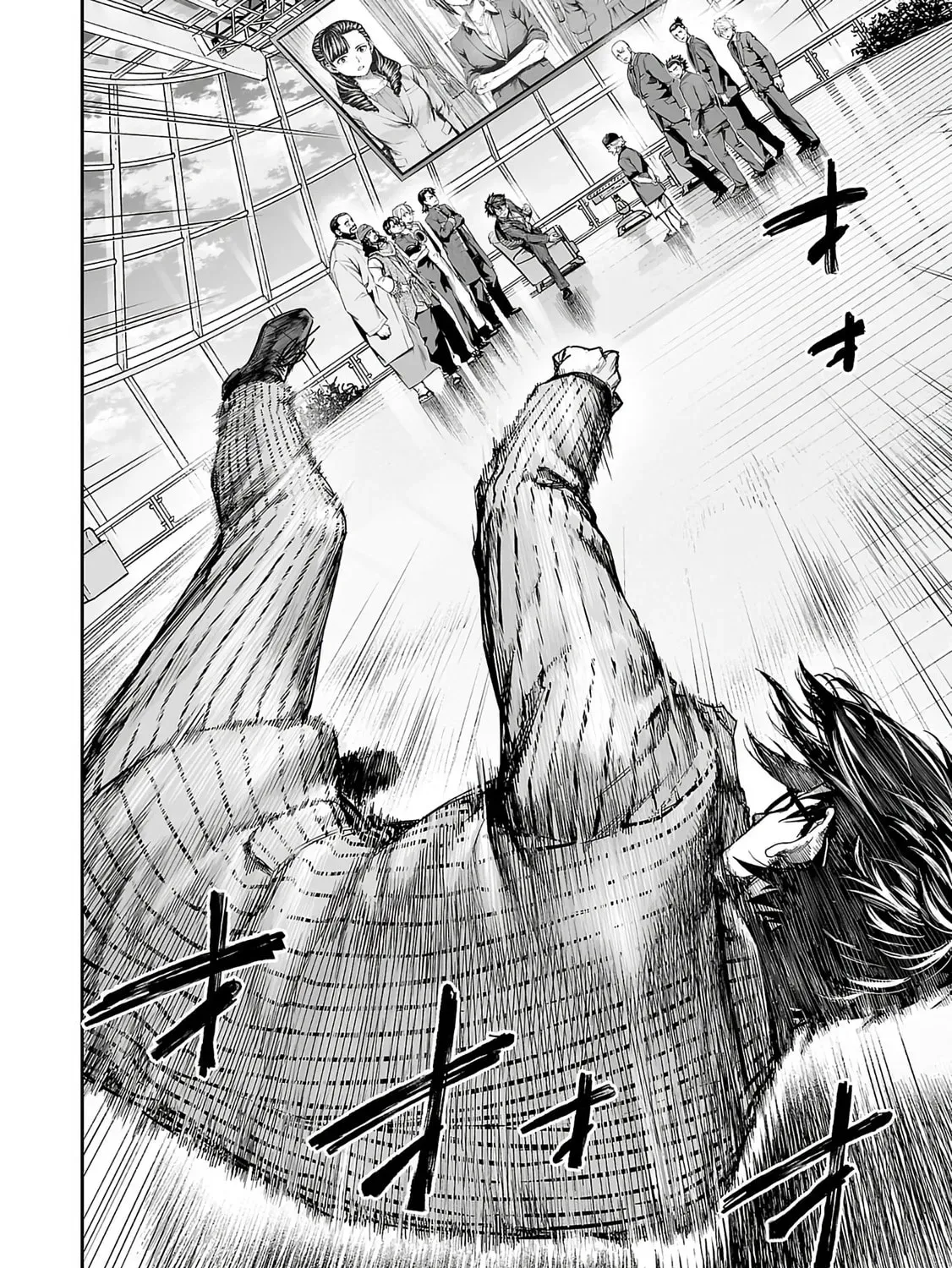 Tsuyoshi Chapter 340 page 7 - 