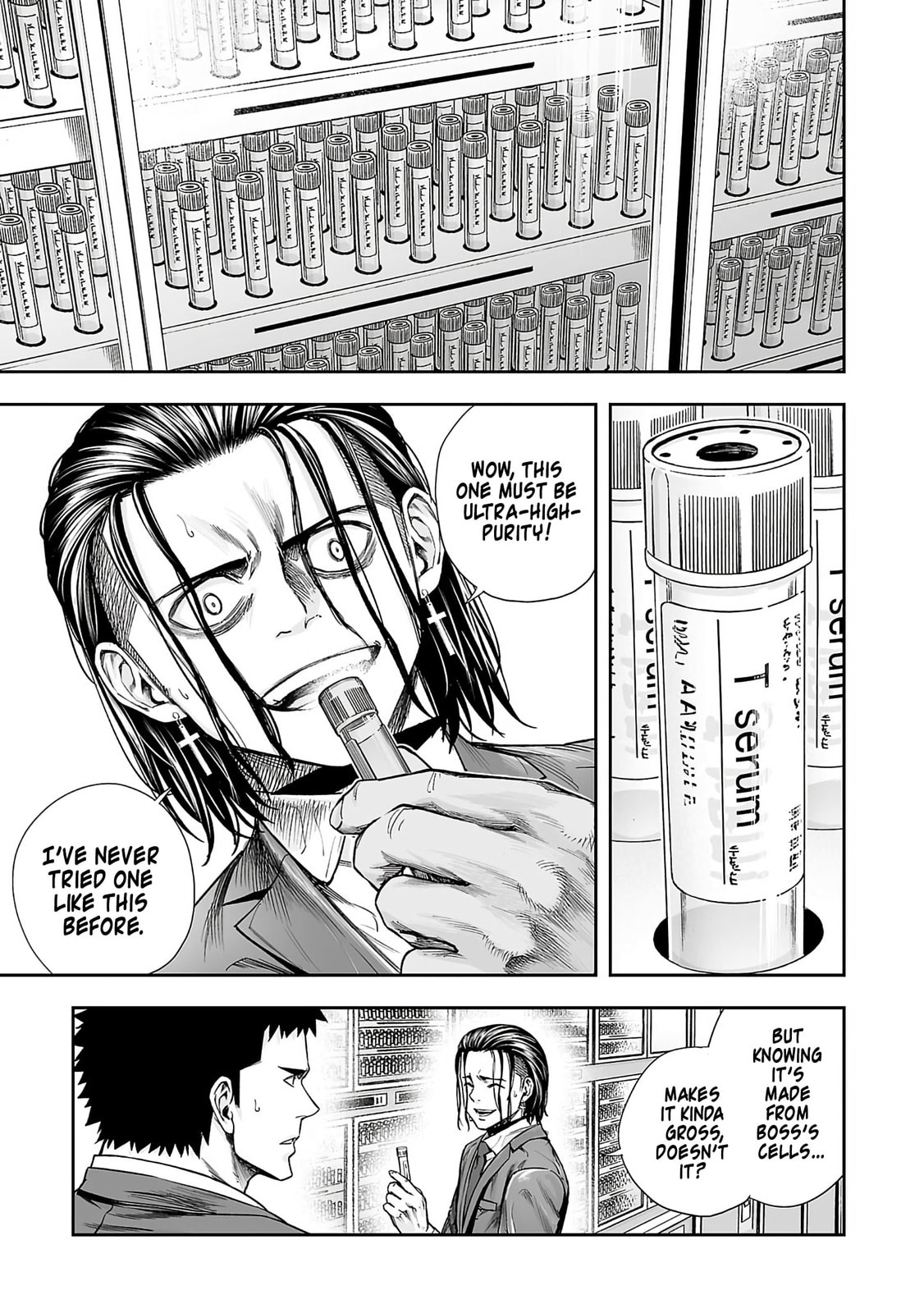 Tsuyoshi Chapter 341 page 7 - 