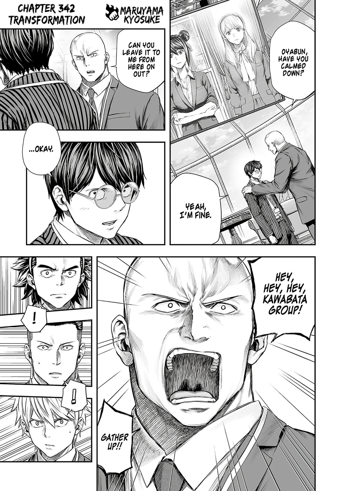 Tsuyoshi Chapter 342 page 1 - 