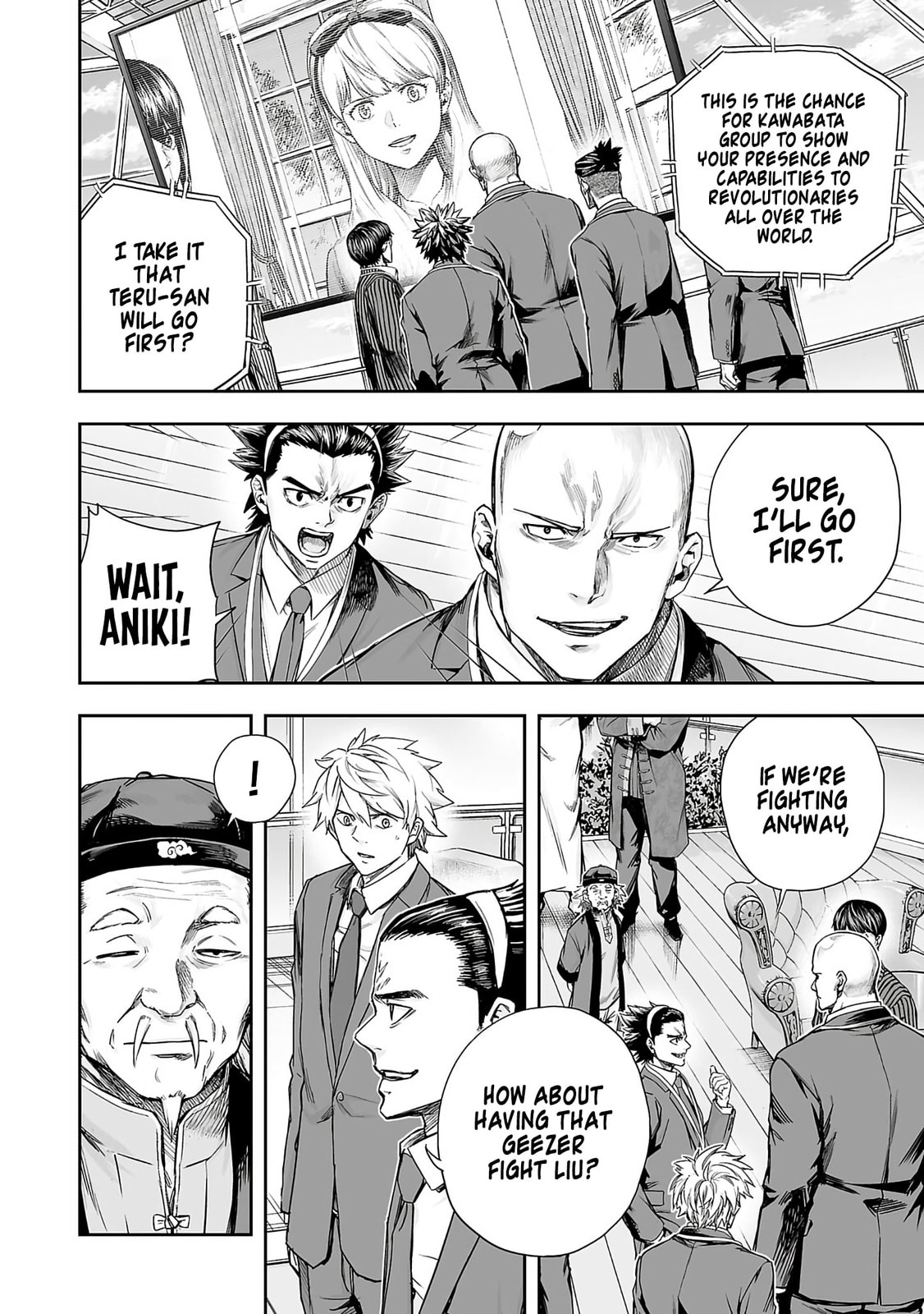 Tsuyoshi Chapter 342 page 14 - 