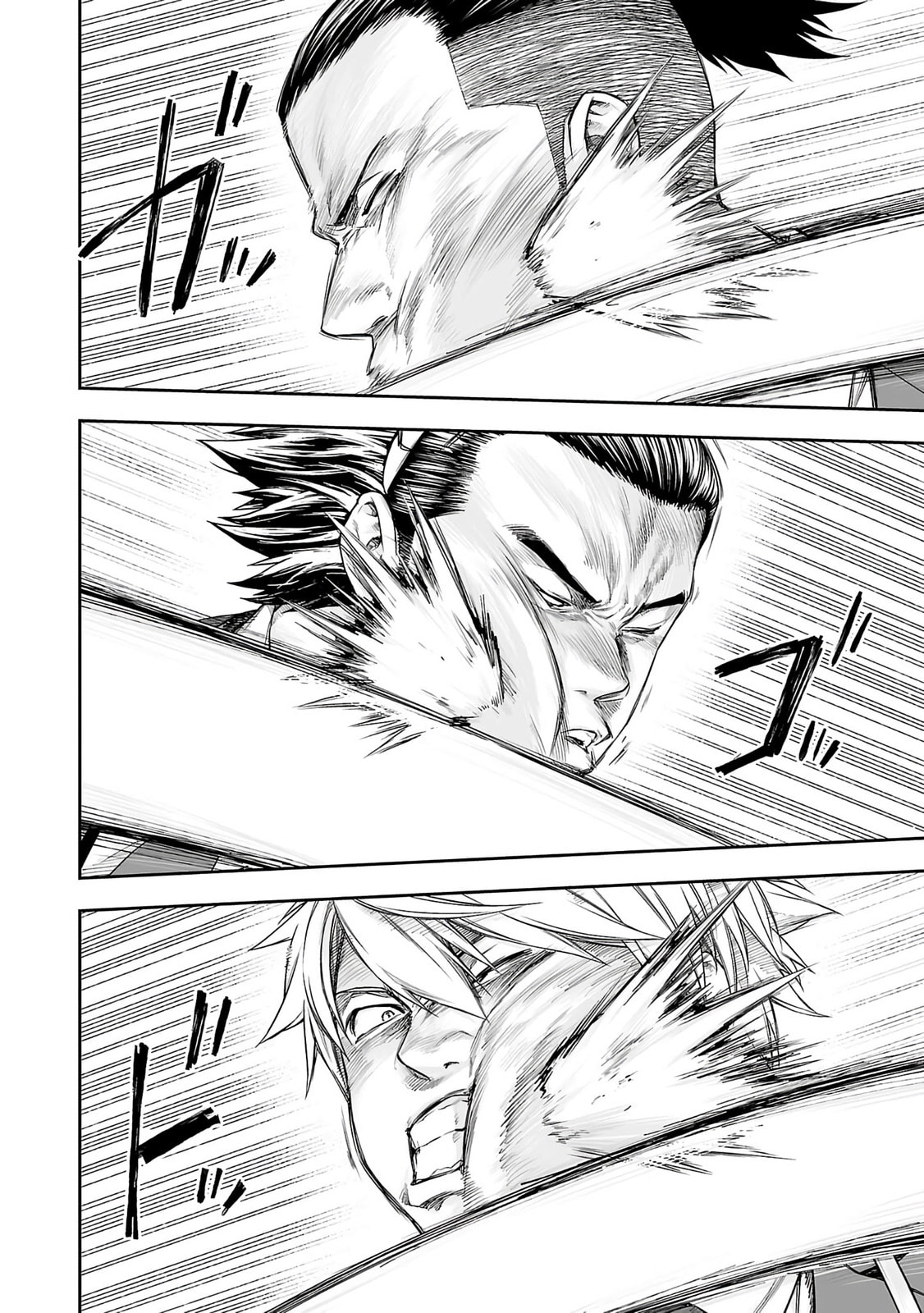 Tsuyoshi Chapter 342 page 4 - 