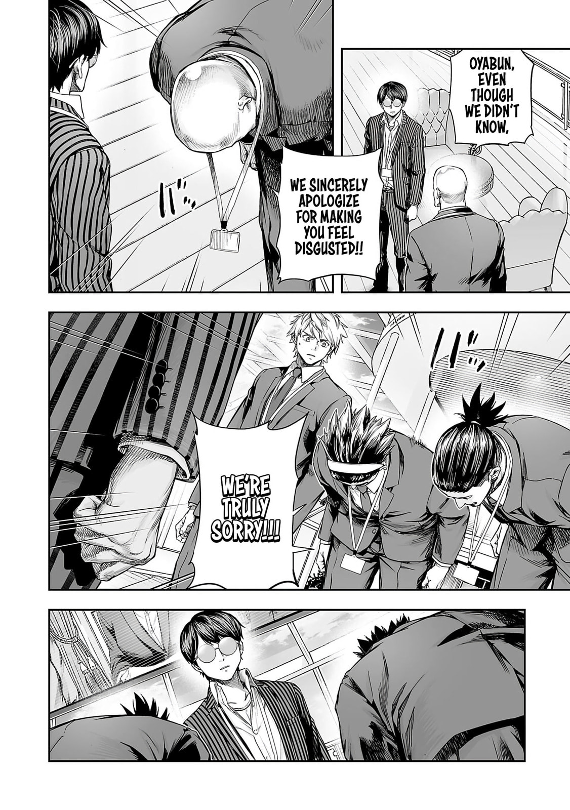 Tsuyoshi Chapter 342 page 6 - 