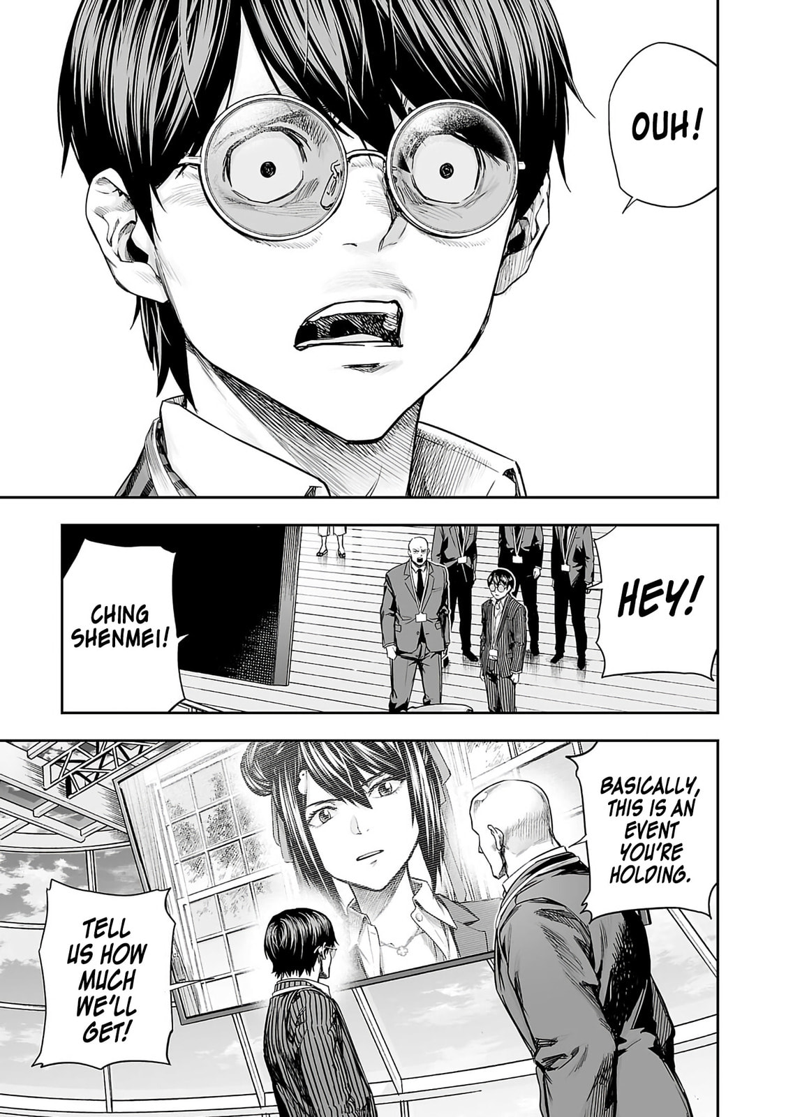 Tsuyoshi Chapter 342 page 7 - 