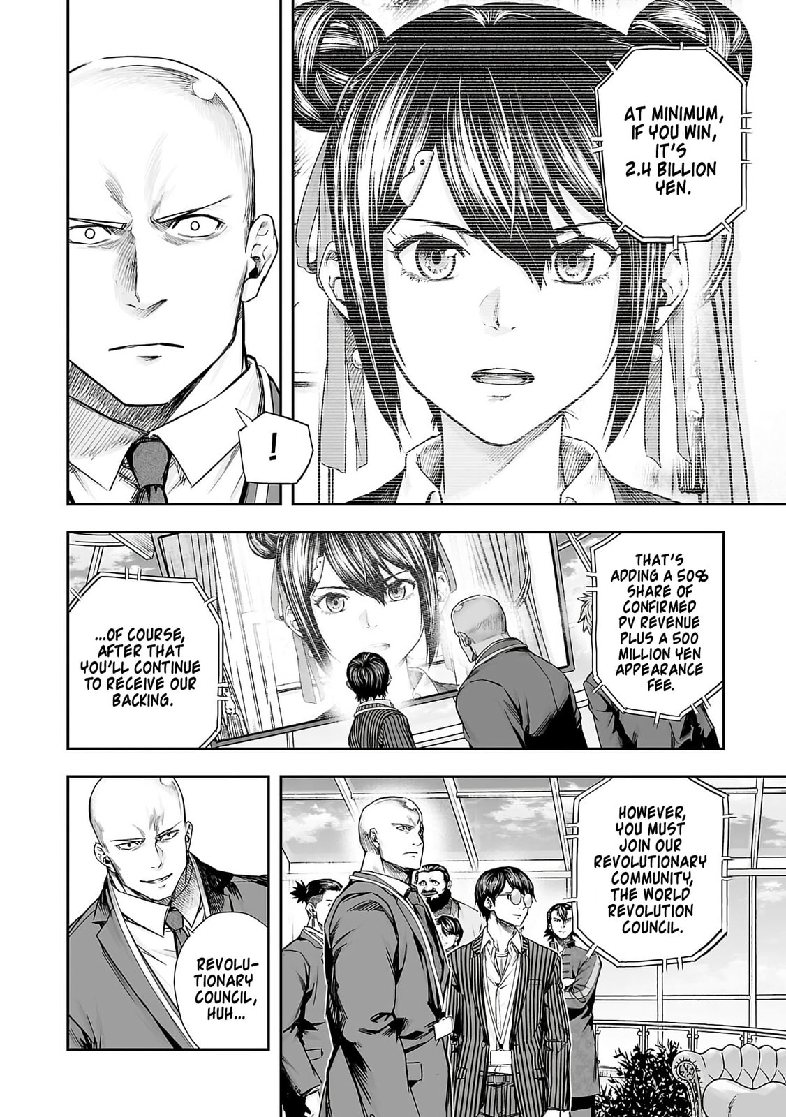 Tsuyoshi Chapter 342 page 8 - 