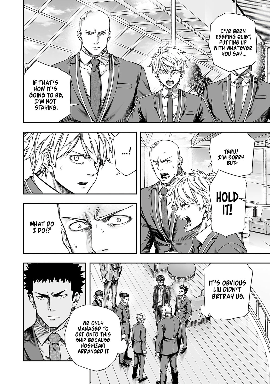 Tsuyoshi Chapter 343 page 2 - 