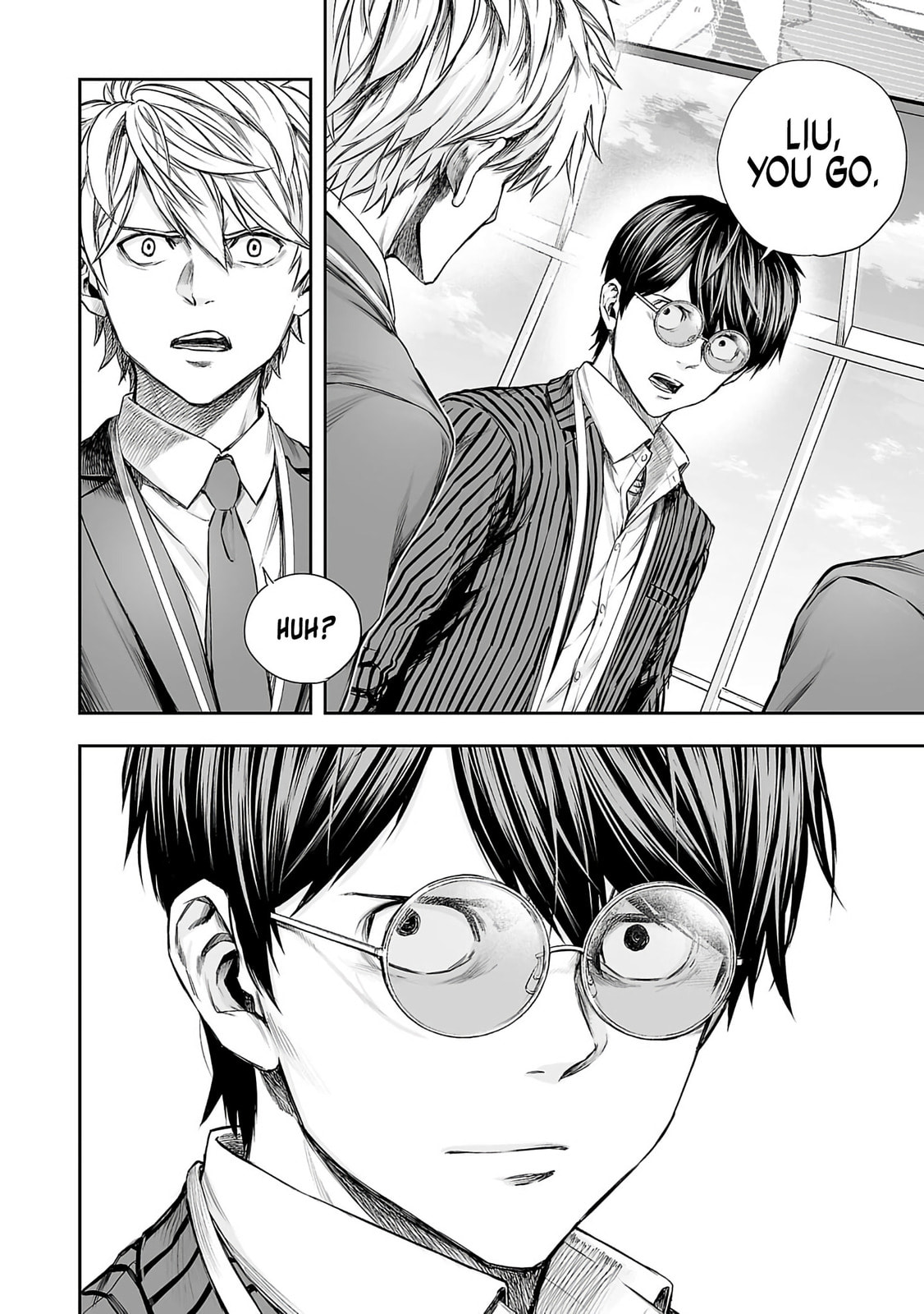 Tsuyoshi Chapter 343 page 4 - 