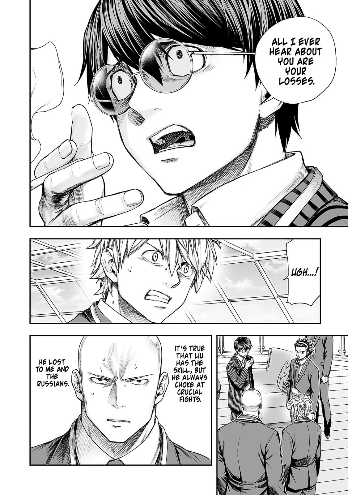 Tsuyoshi Chapter 343 page 6 - 