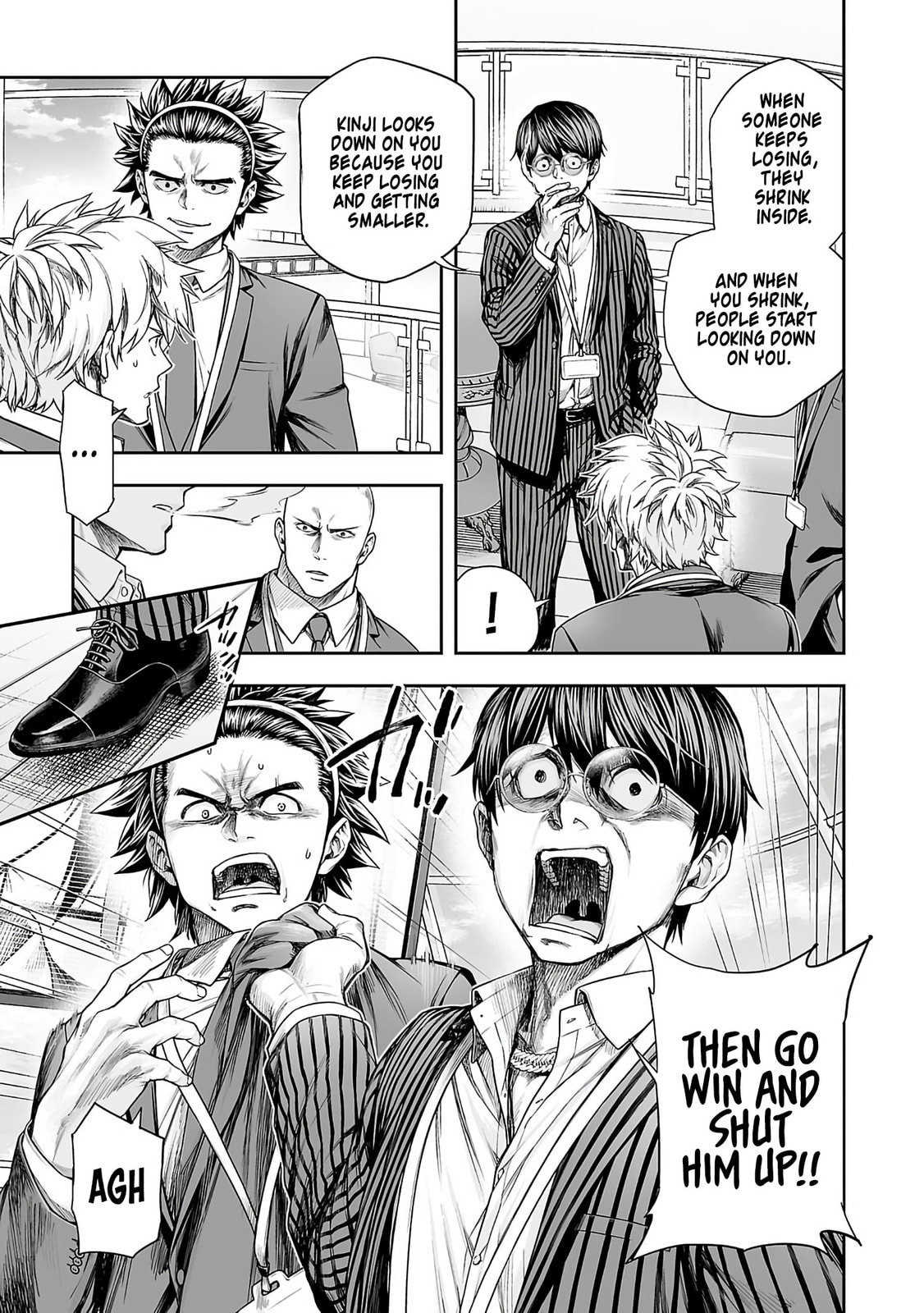 Tsuyoshi Chapter 343 page 7 - 