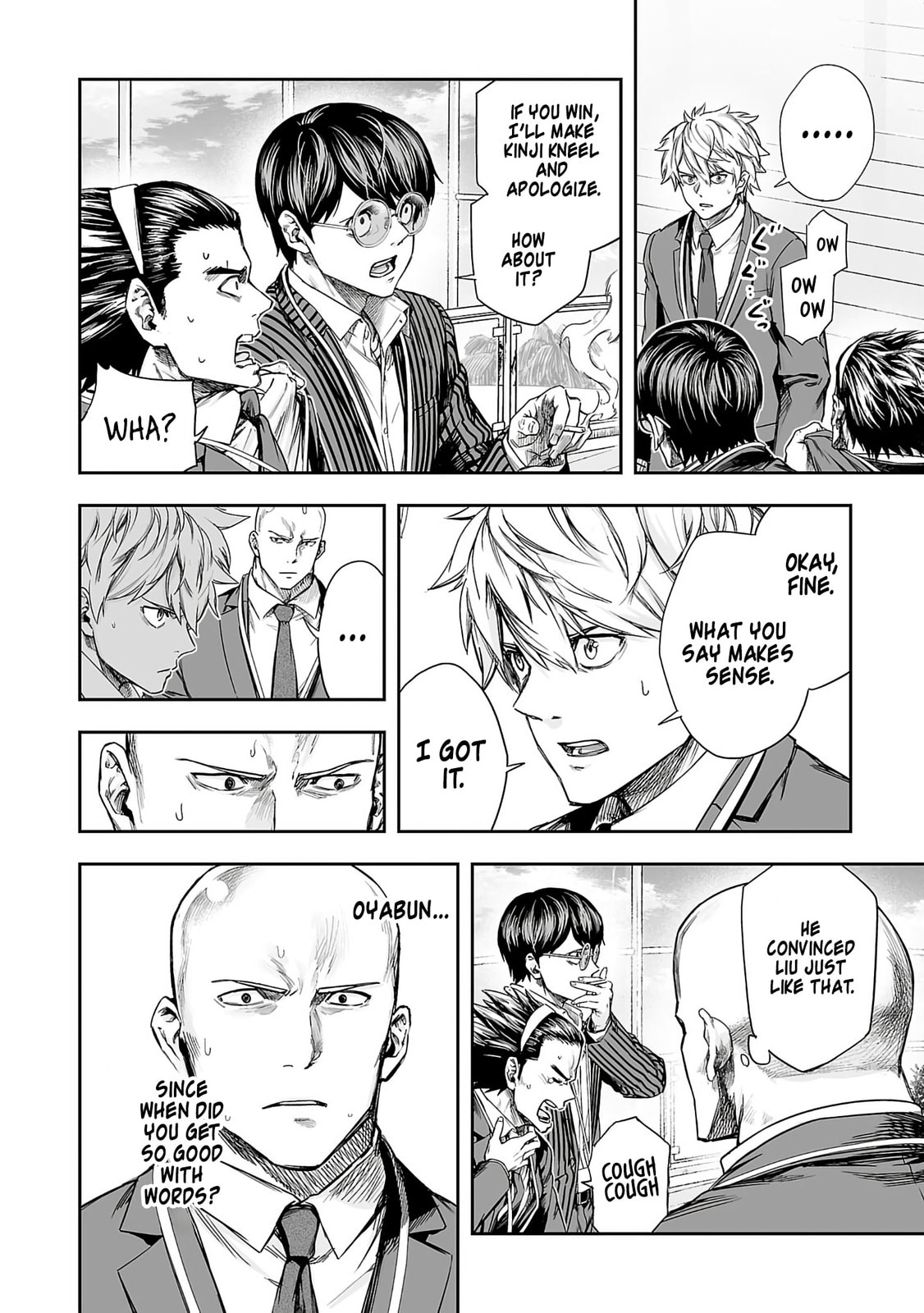 Tsuyoshi Chapter 343 page 8 - 