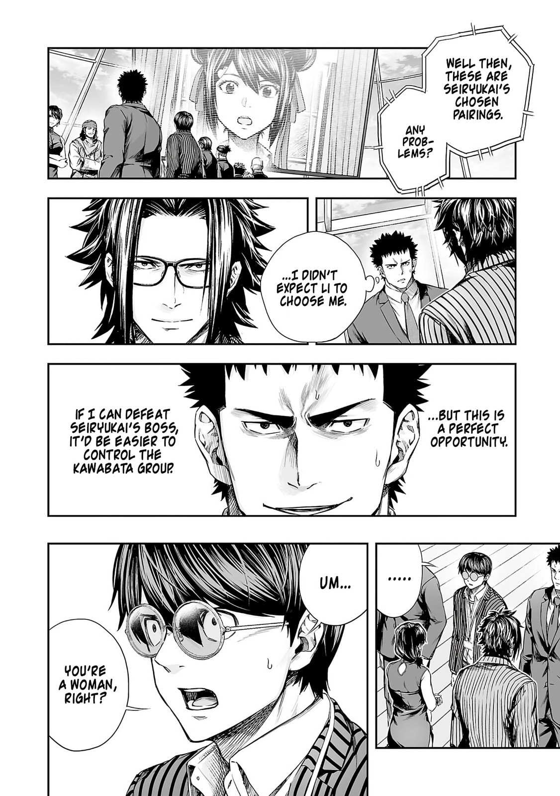 Tsuyoshi Chapter 344 page 7 - 