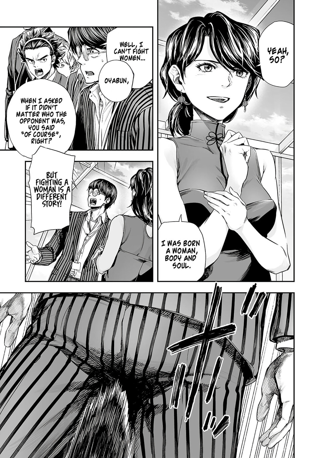 Tsuyoshi Chapter 344 page 8 - 