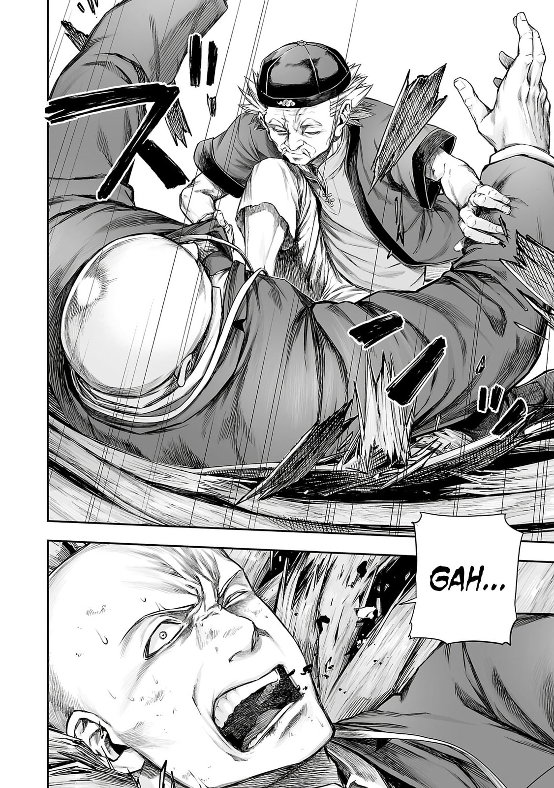 Tsuyoshi Chapter 345 page 2 - 