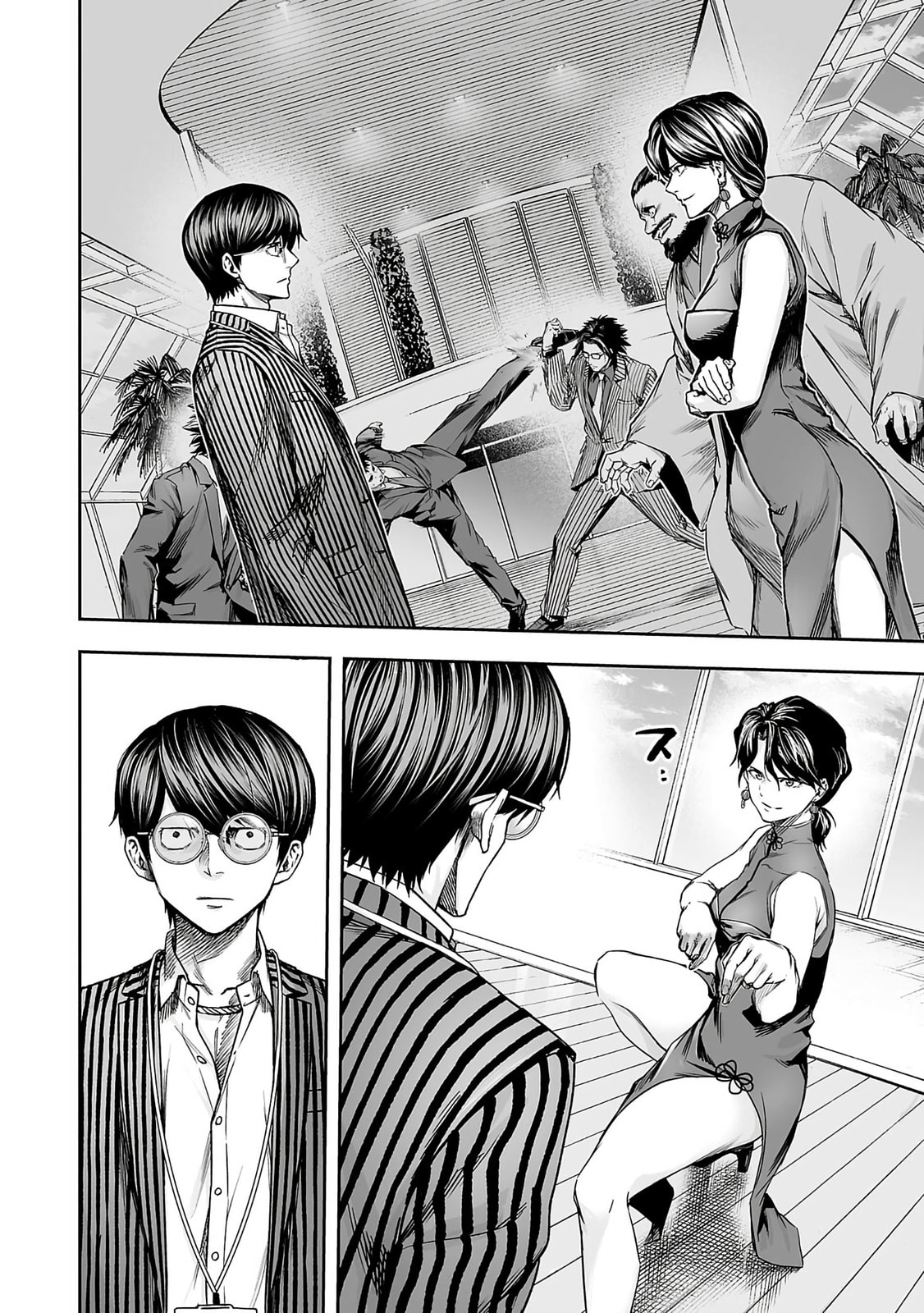 Tsuyoshi Chapter 345 page 12 - 