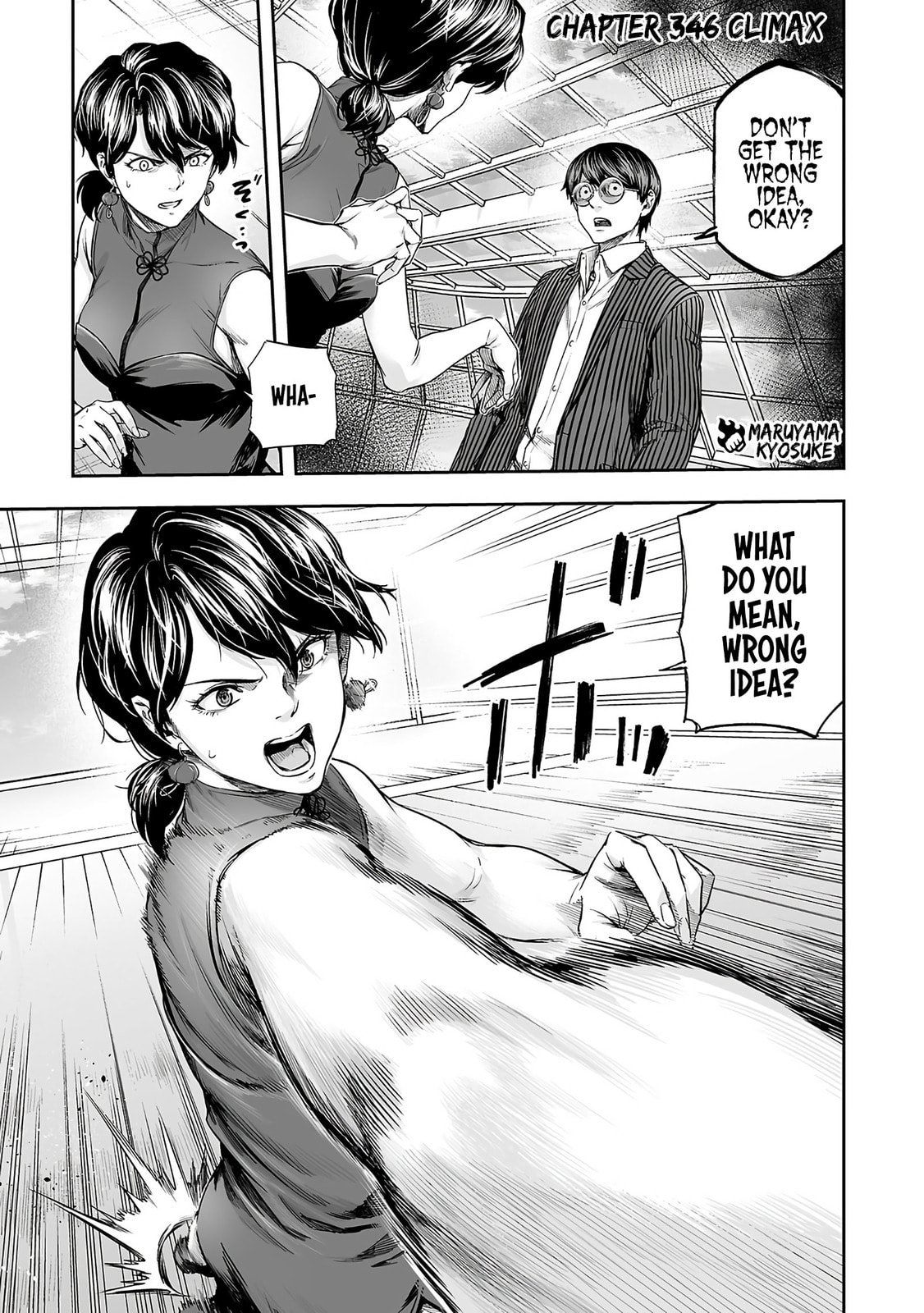 Tsuyoshi Chapter 346 page 1 - 