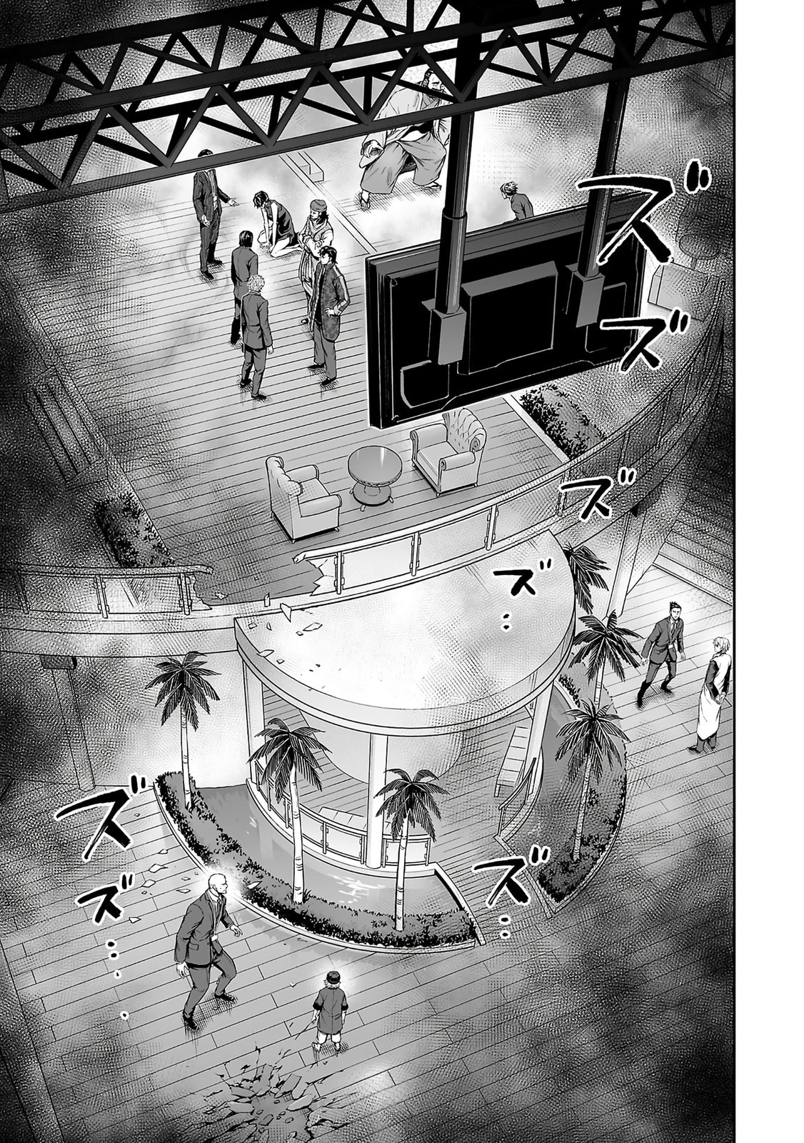 Tsuyoshi Chapter 346 page 13 - 