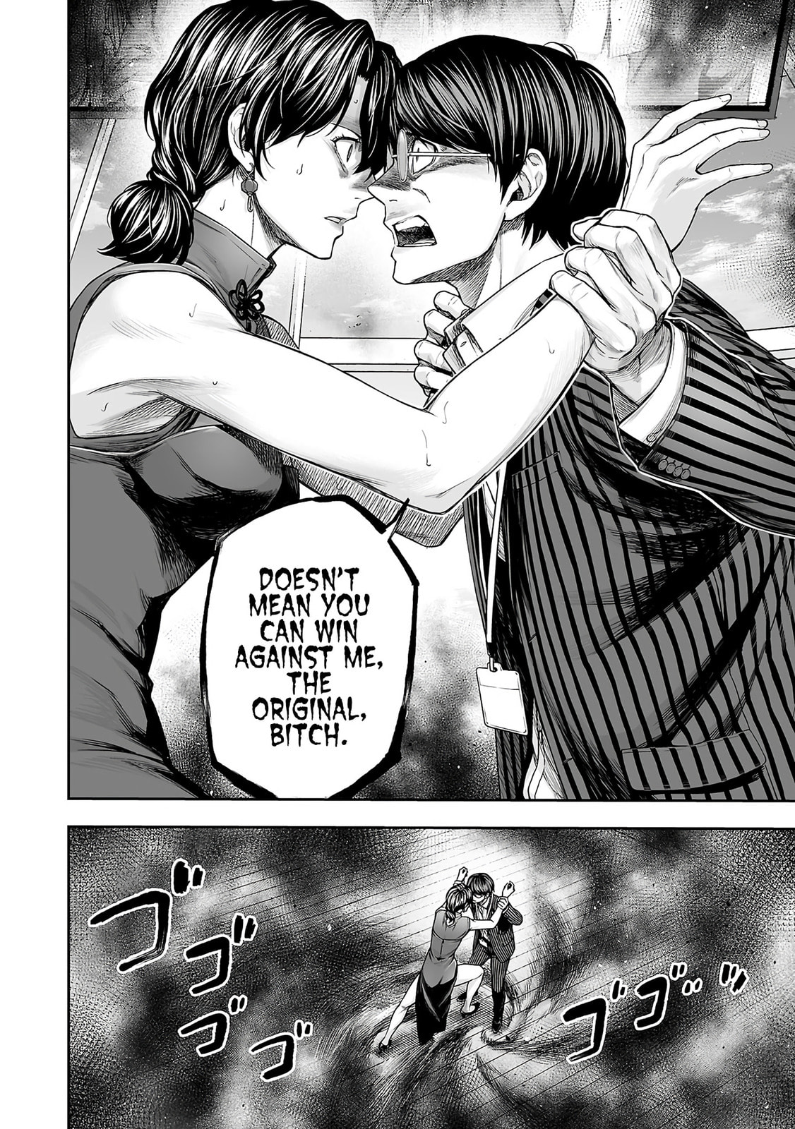 Tsuyoshi Chapter 346 page 4 - 