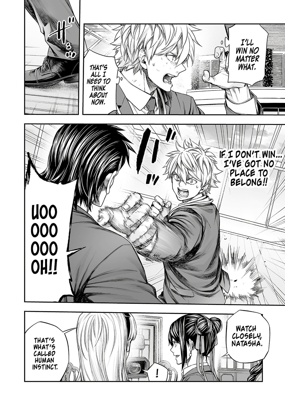 Tsuyoshi Chapter 347 page 12 - 