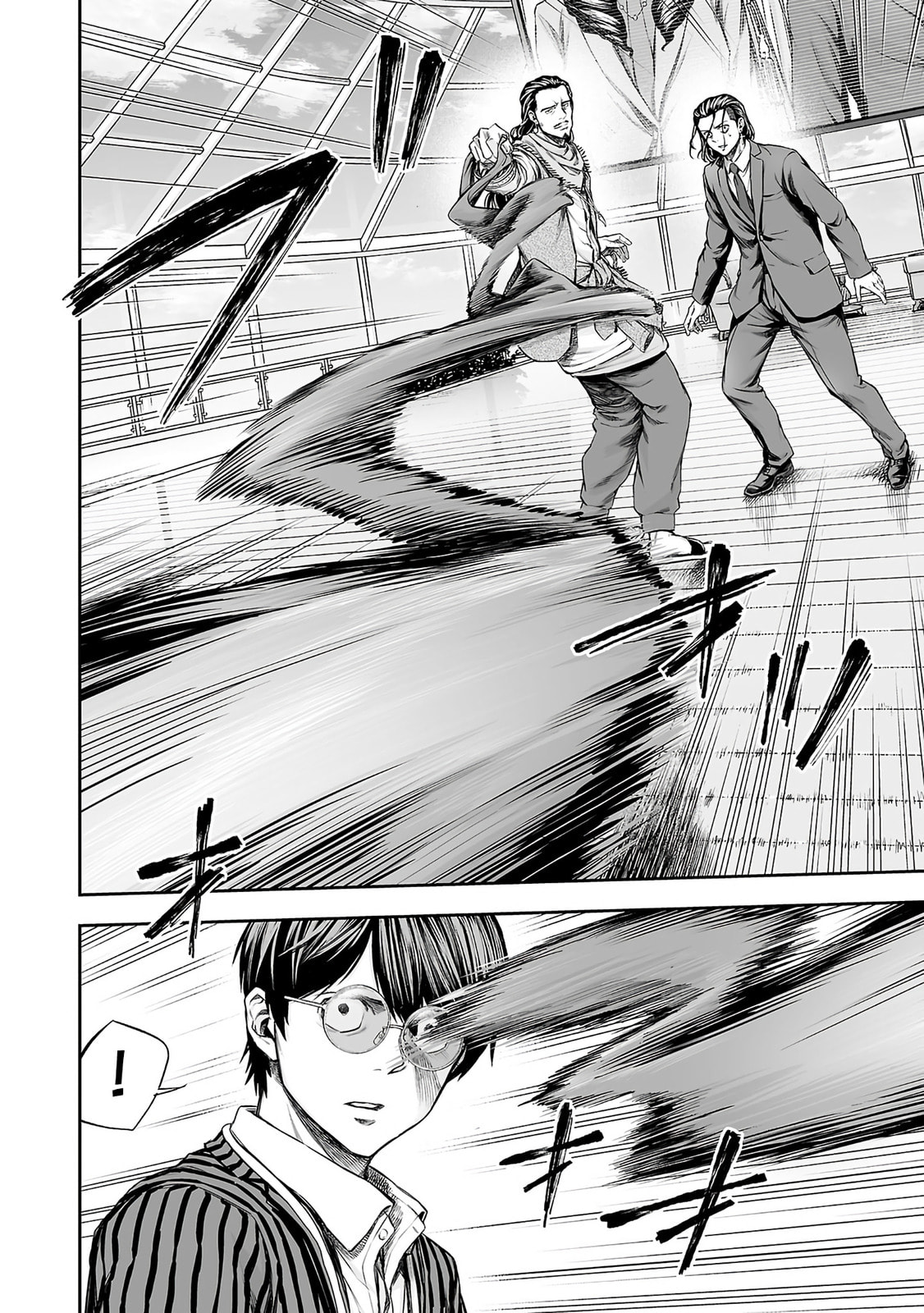 Tsuyoshi Chapter 347 page 16 - 