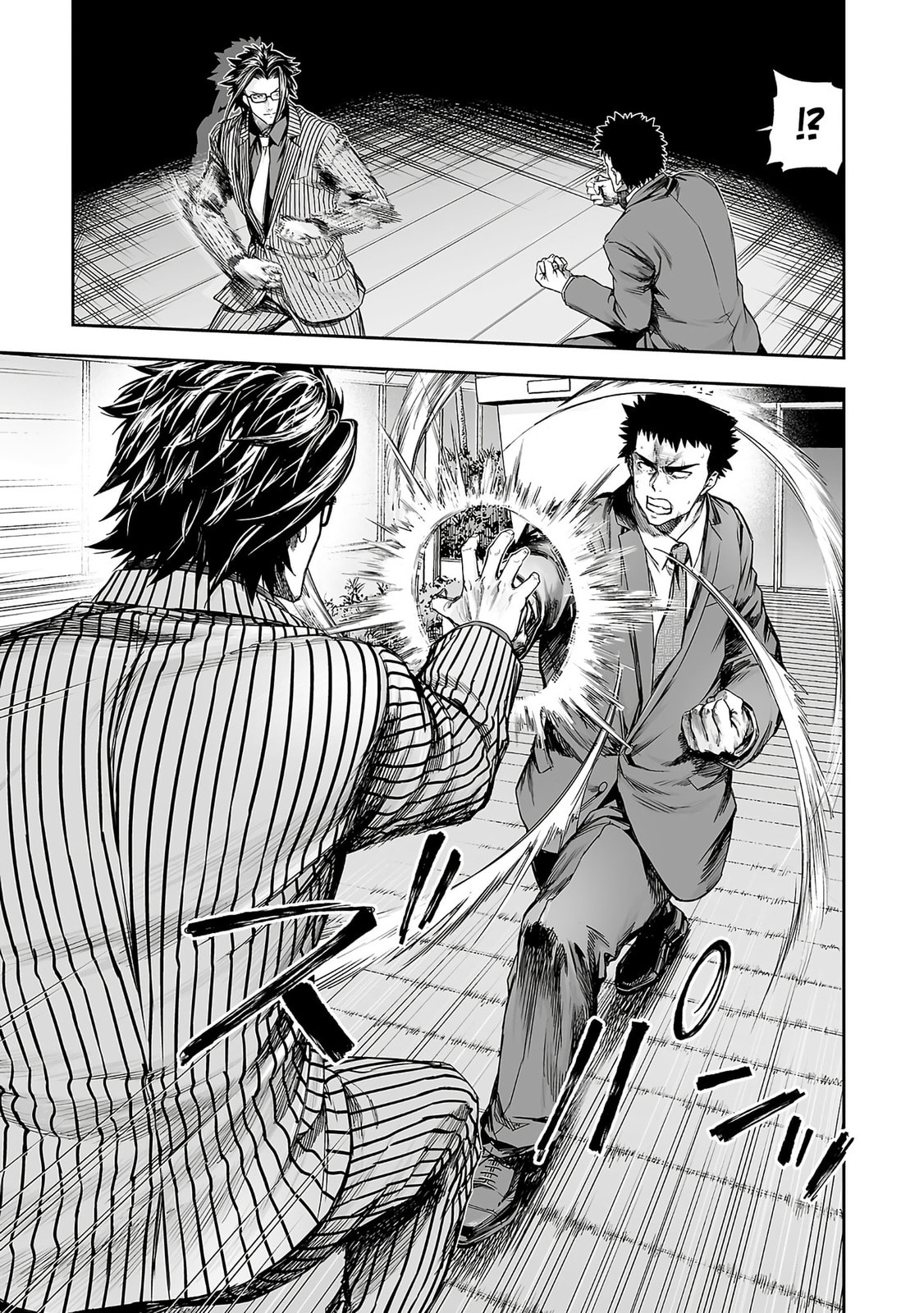 Tsuyoshi Chapter 347 page 21 - 