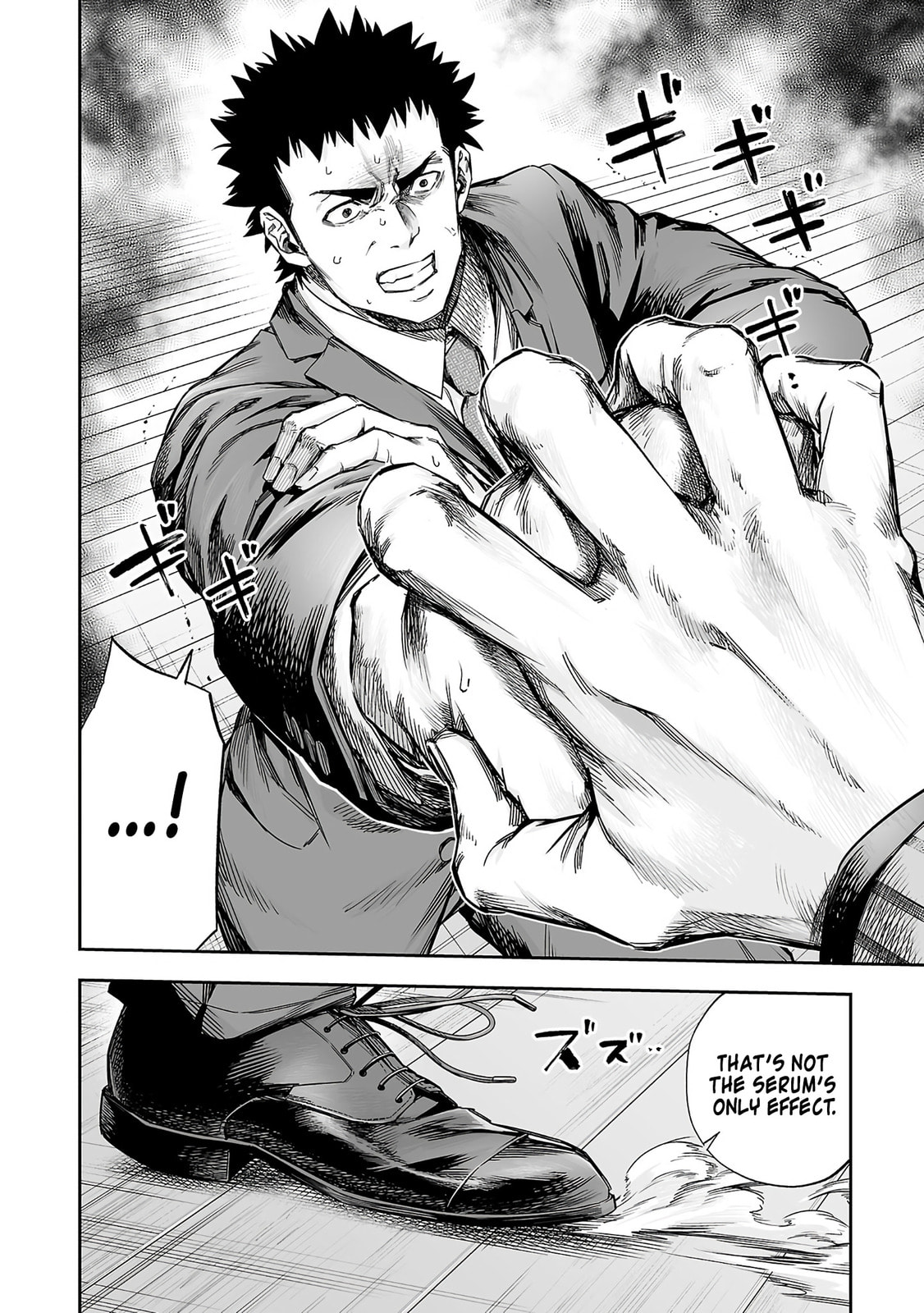 Tsuyoshi Chapter 347 page 22 - 