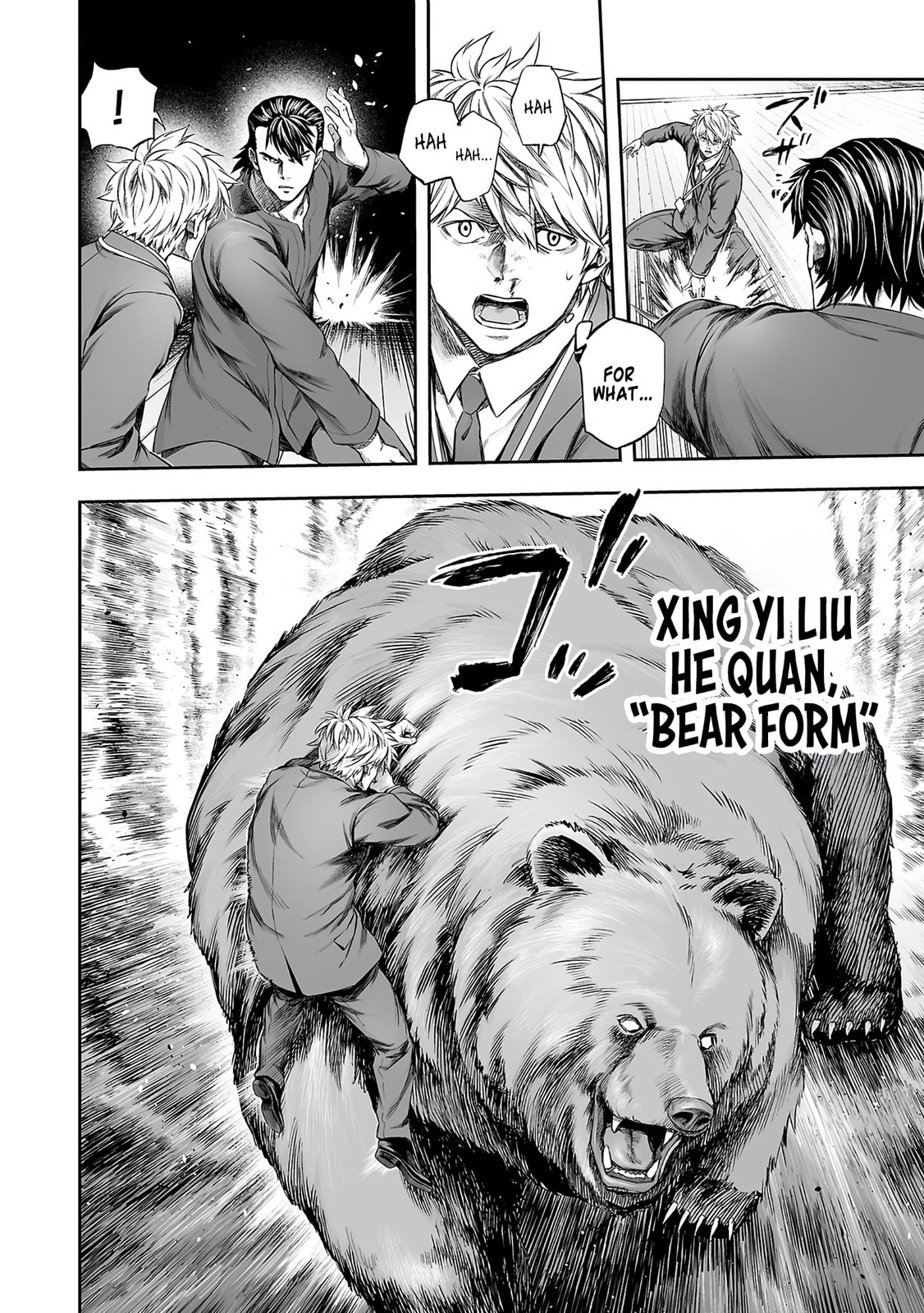 Tsuyoshi Chapter 348 page 12 - 