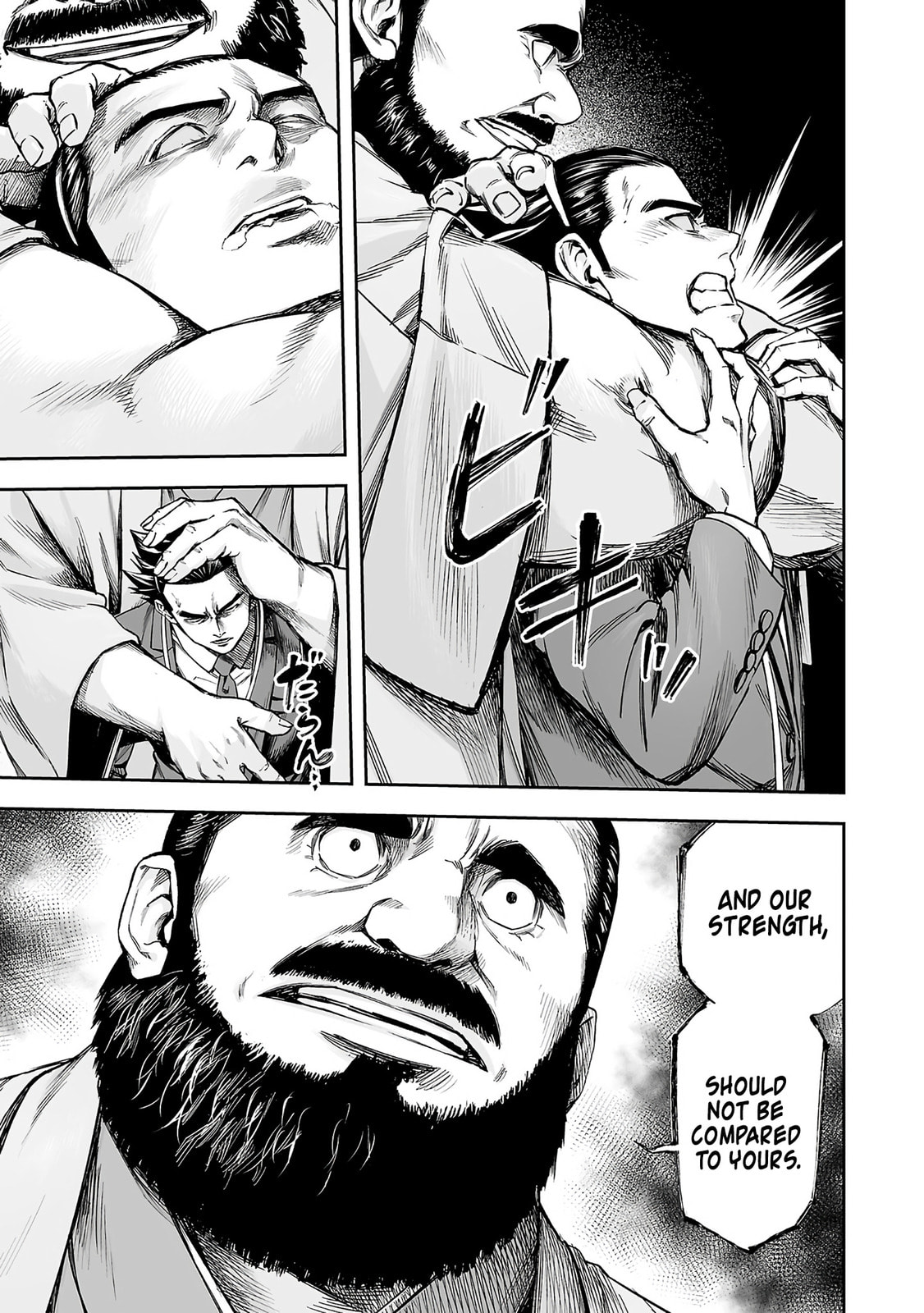 Tsuyoshi Chapter 349 page 3 - 