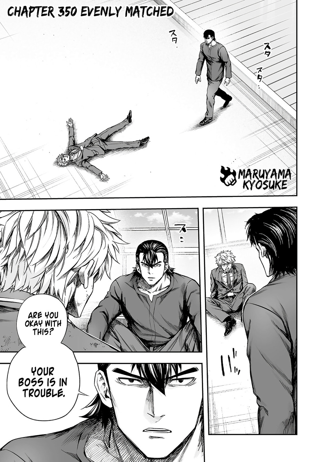 Tsuyoshi Chapter 350 page 1 - 