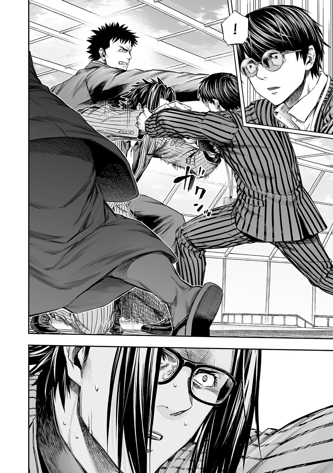 Tsuyoshi Chapter 350 page 15 - 