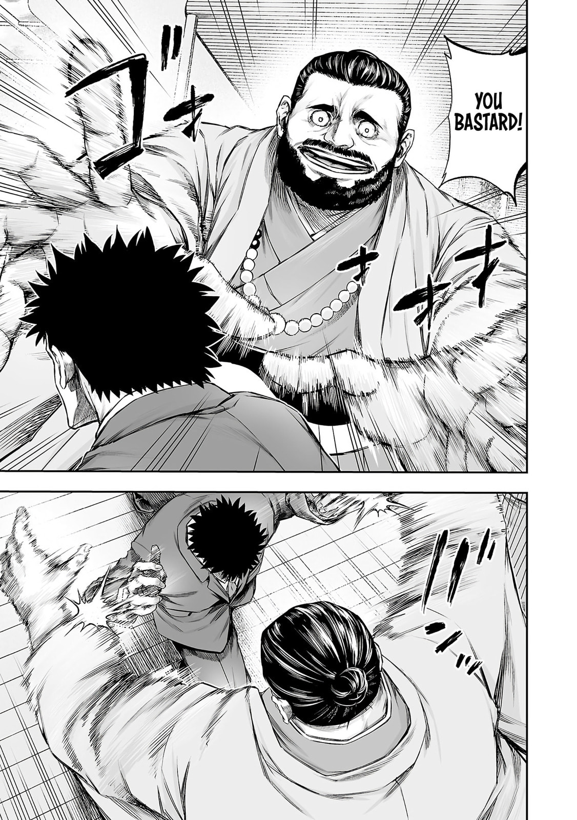 Tsuyoshi Chapter 350 page 16 - 