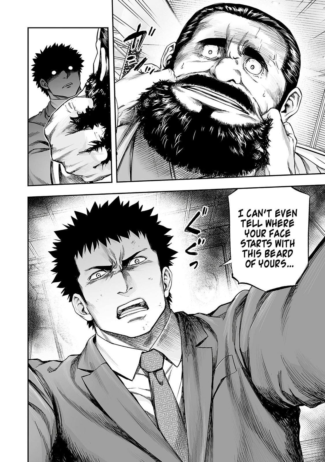 Tsuyoshi Chapter 350 page 17 - 