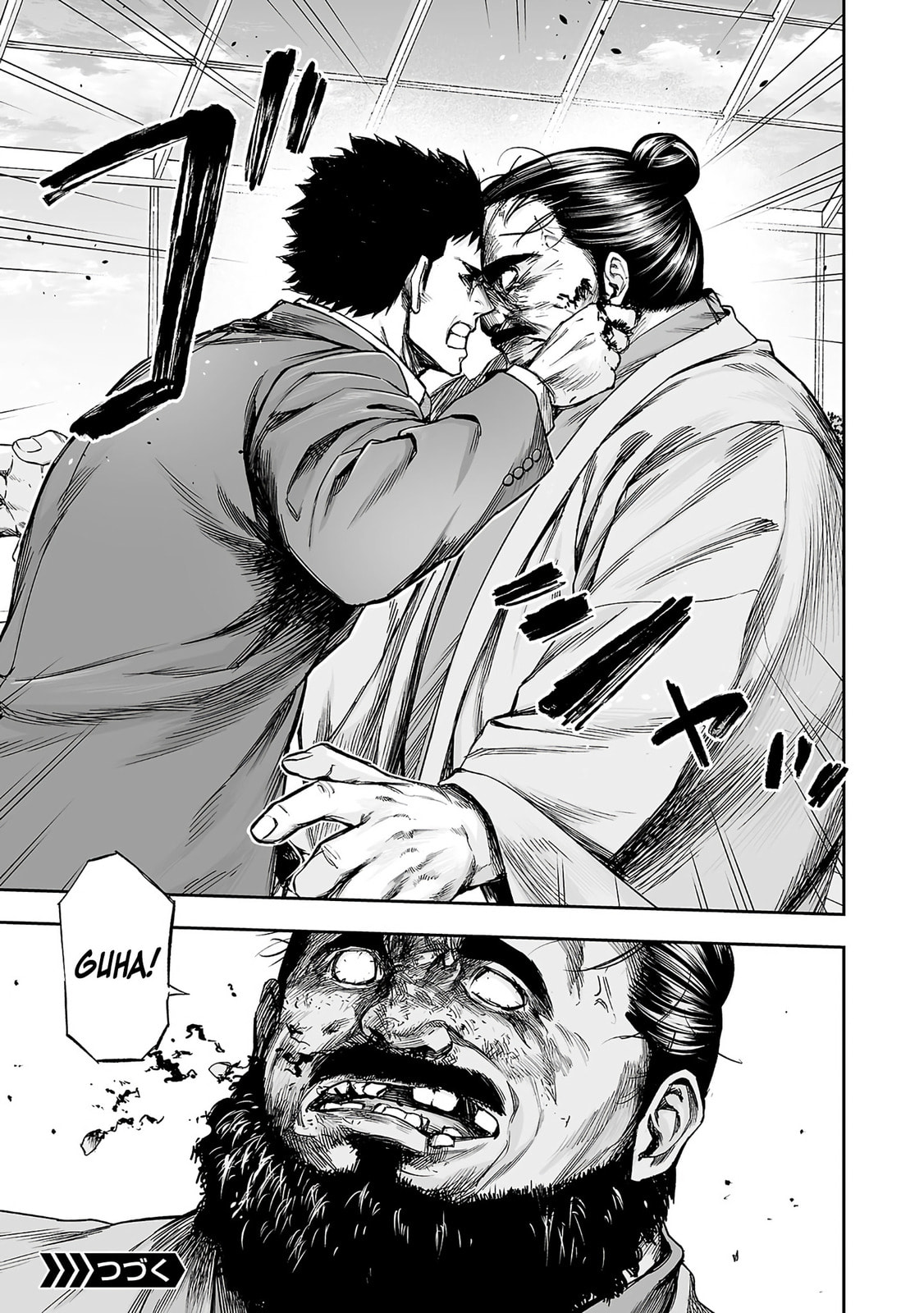 Tsuyoshi Chapter 350 page 18 - 