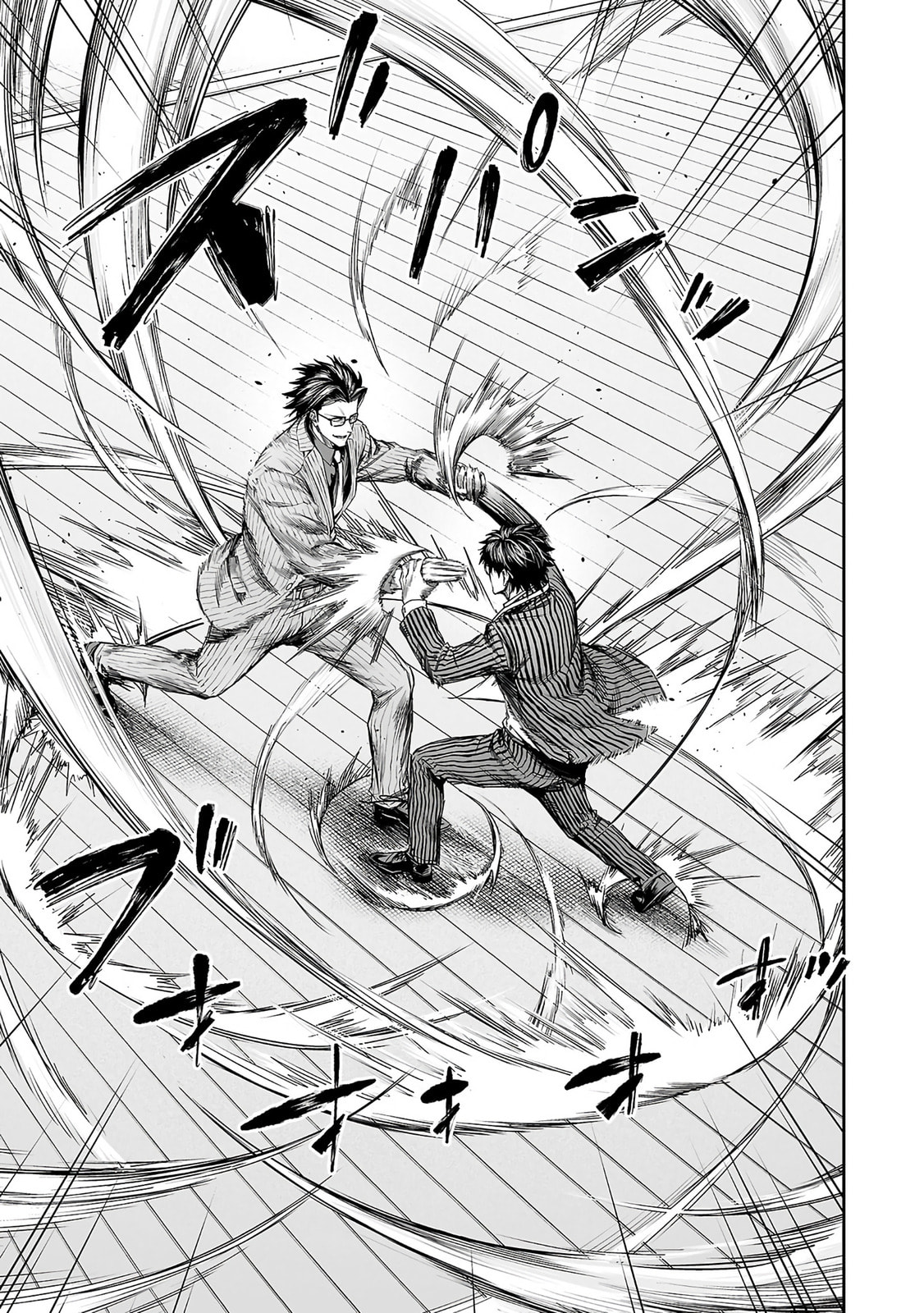 Tsuyoshi Chapter 350 page 8 - 