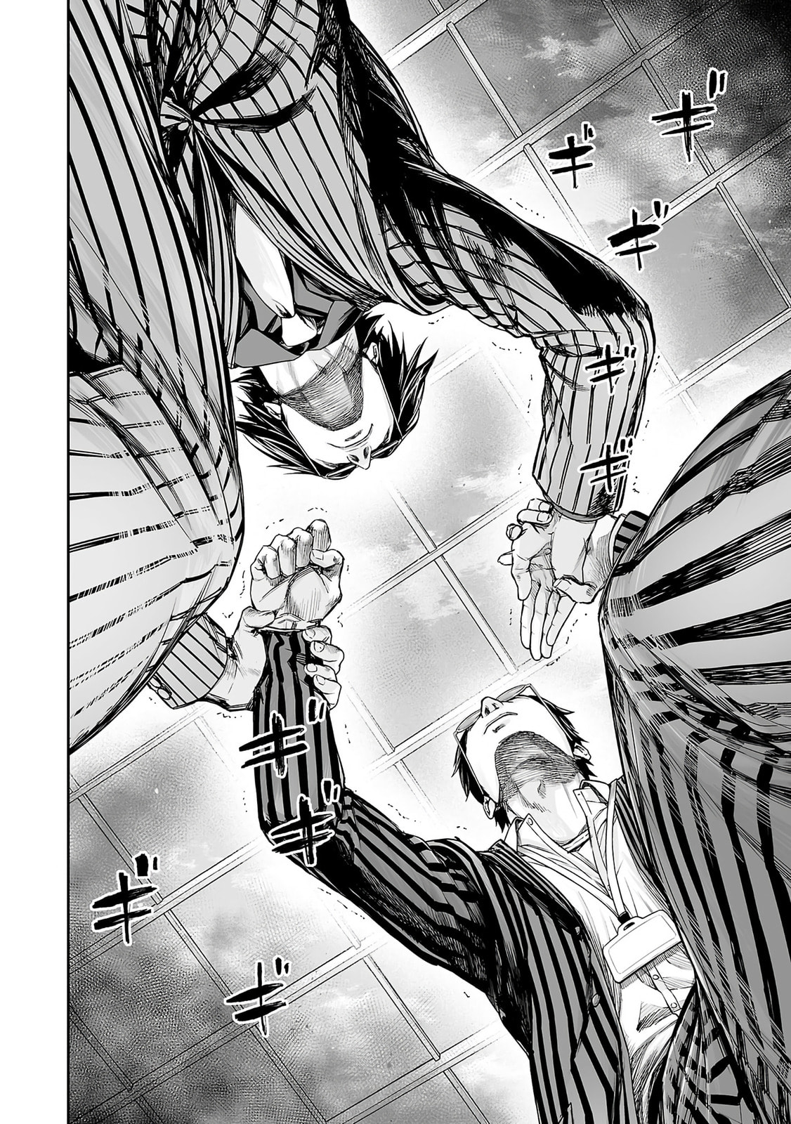 Tsuyoshi Chapter 350 page 9 - 