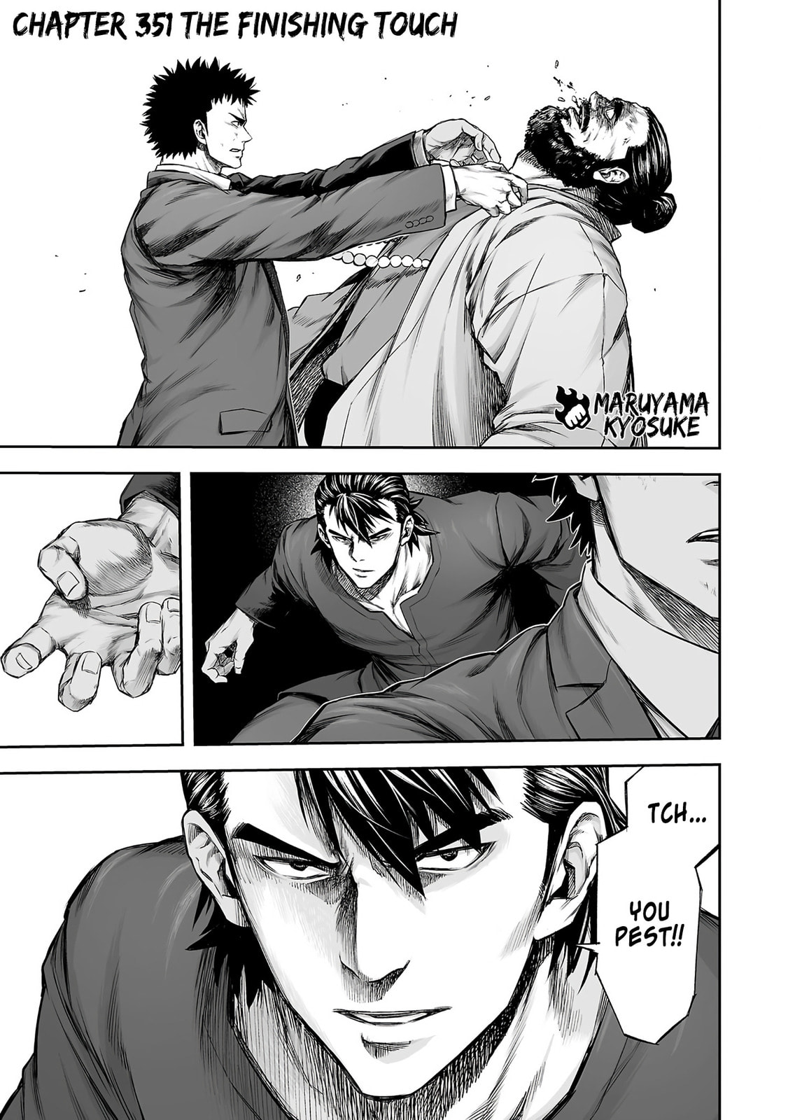 Tsuyoshi Chapter 351 page 1 - 