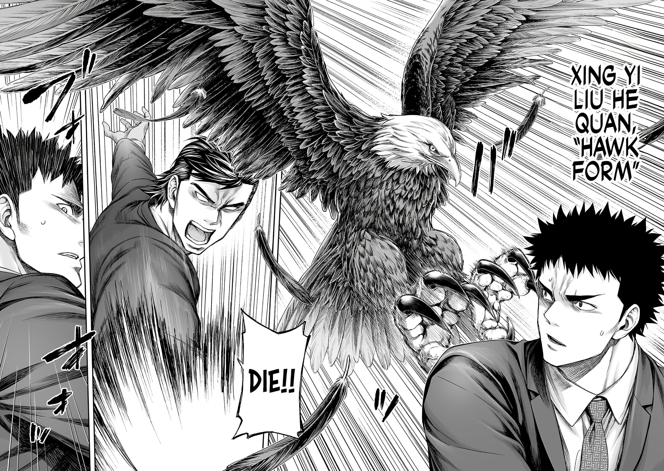 Tsuyoshi Chapter 351 page 2 - 