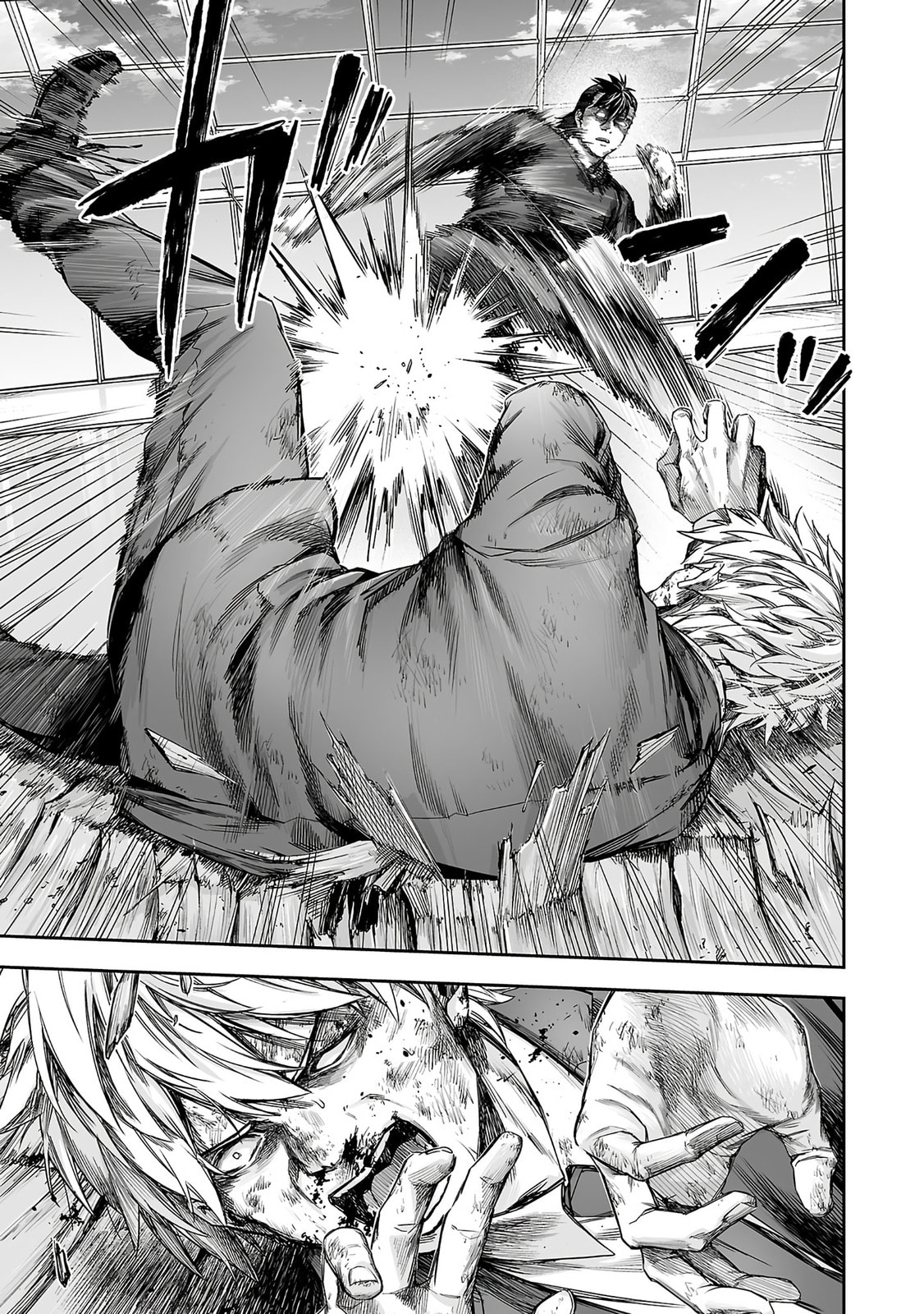 Tsuyoshi Chapter 351 page 18 - 