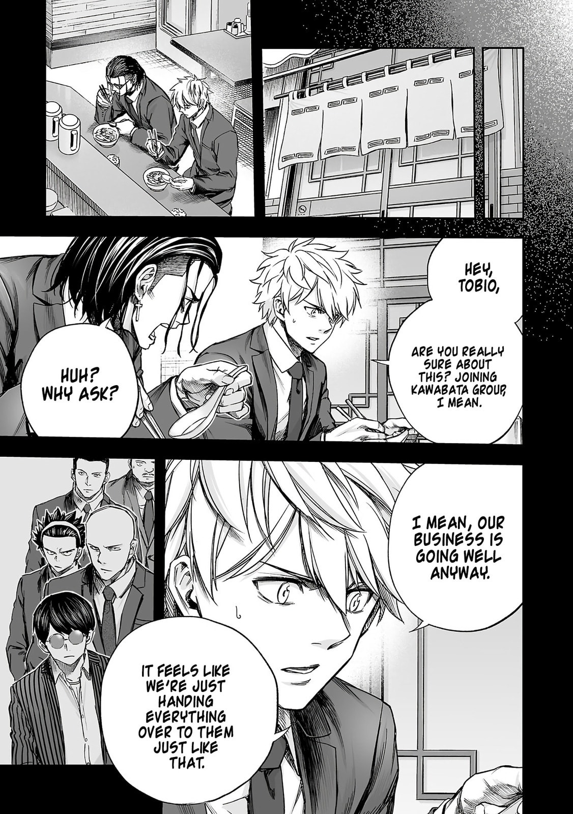 Tsuyoshi Chapter 351 page 8 - 