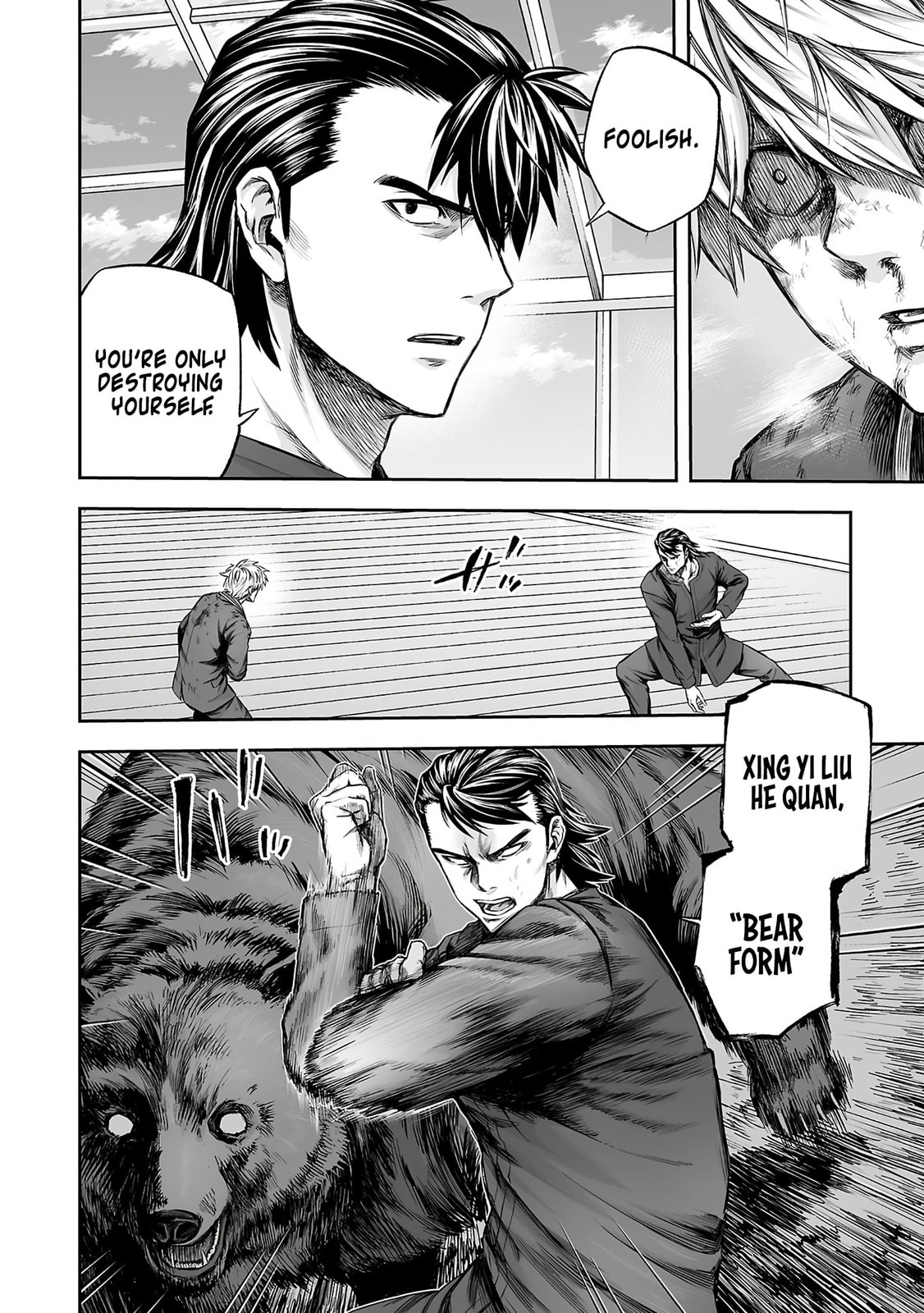 Tsuyoshi Chapter 352 page 2 - 