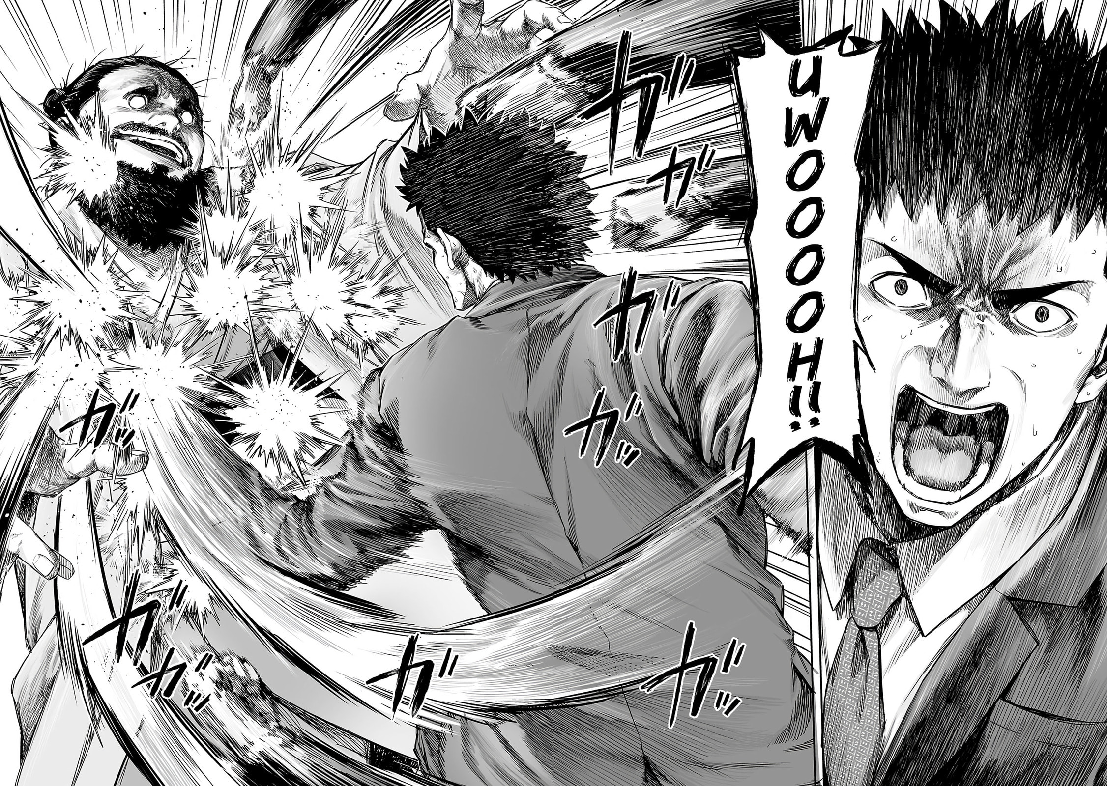 Tsuyoshi Chapter 353 page 2 - 