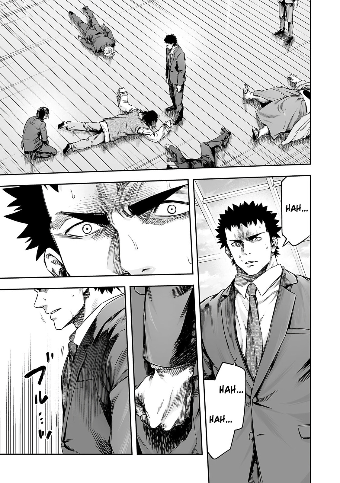 Tsuyoshi Chapter 353 page 12 - 