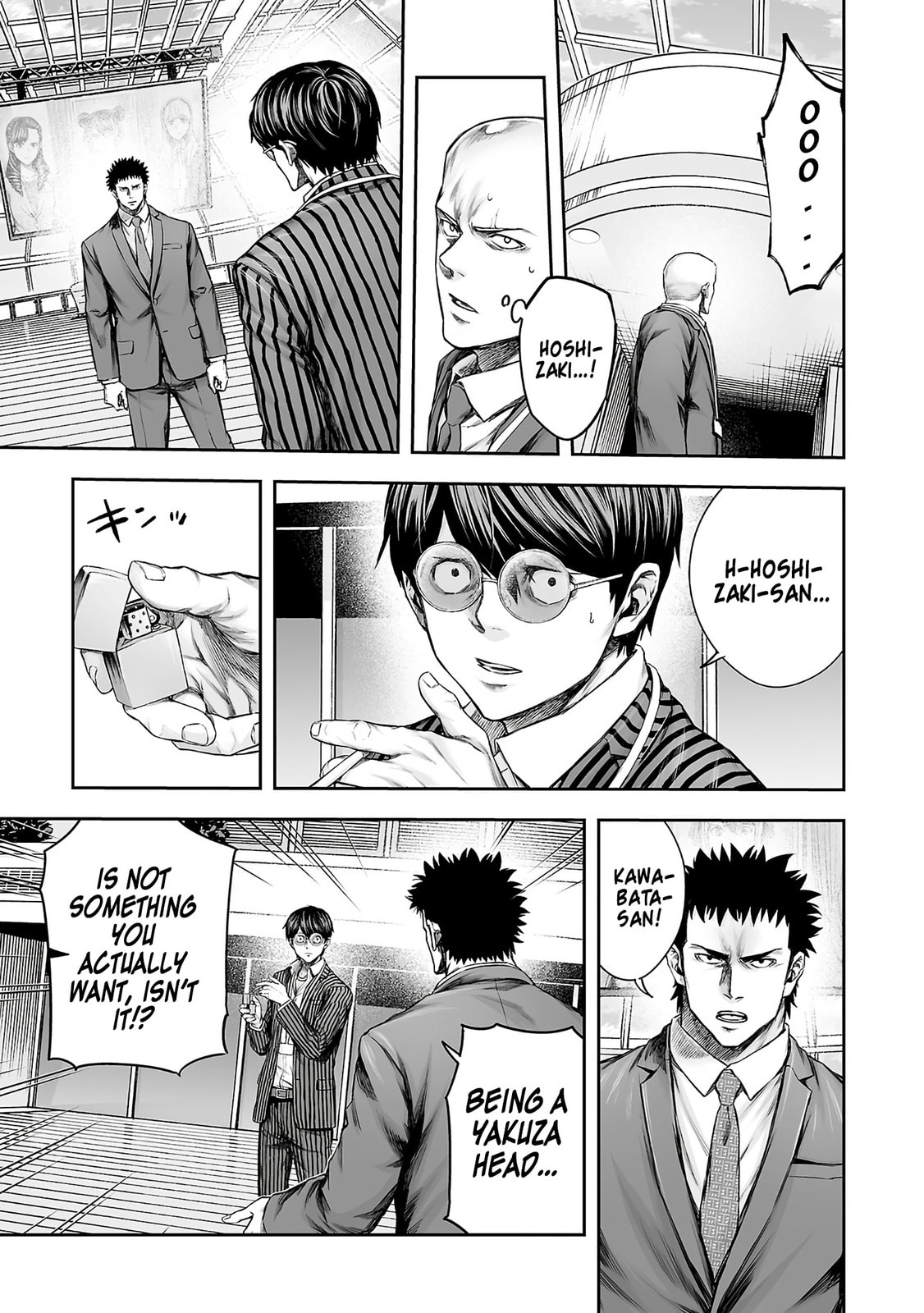 Tsuyoshi Chapter 353 page 14 - 