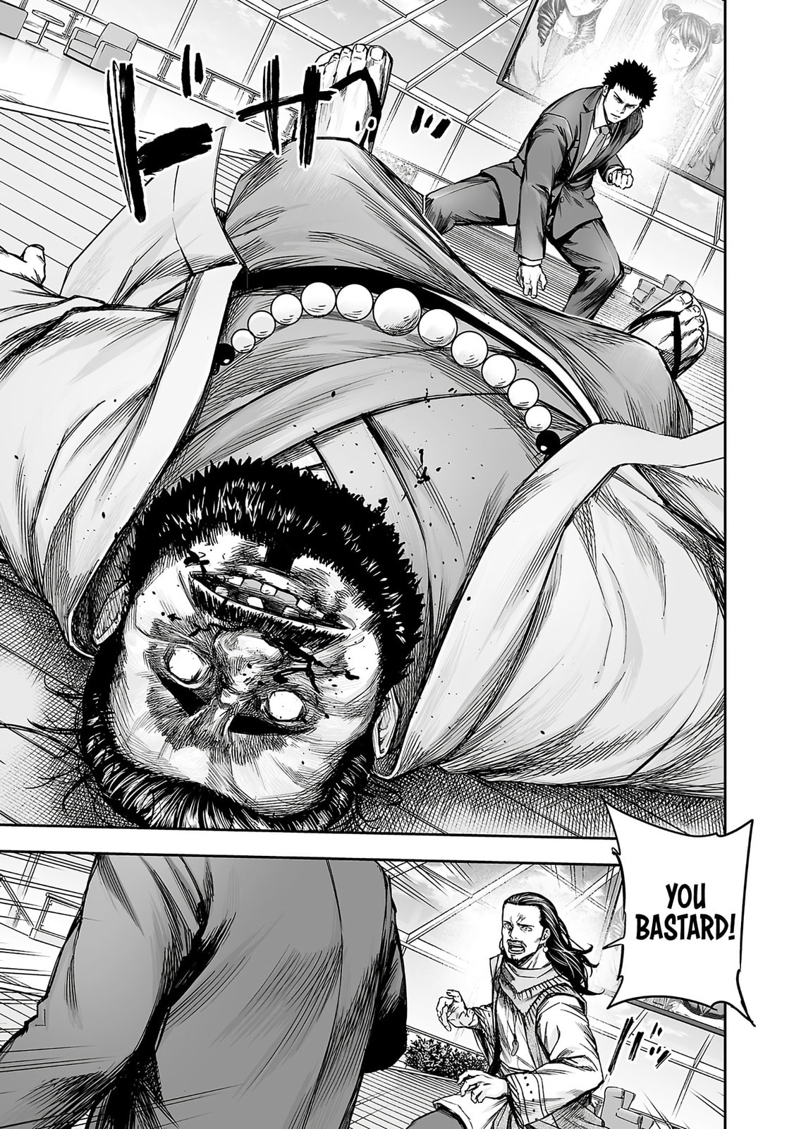 Tsuyoshi Chapter 353 page 6 - 