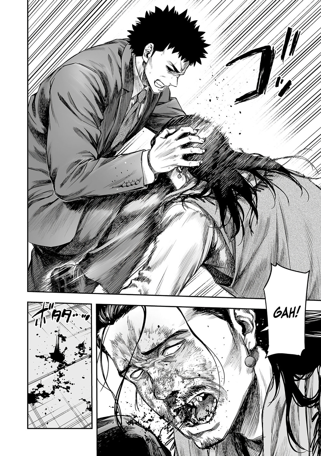 Tsuyoshi Chapter 353 page 9 - 