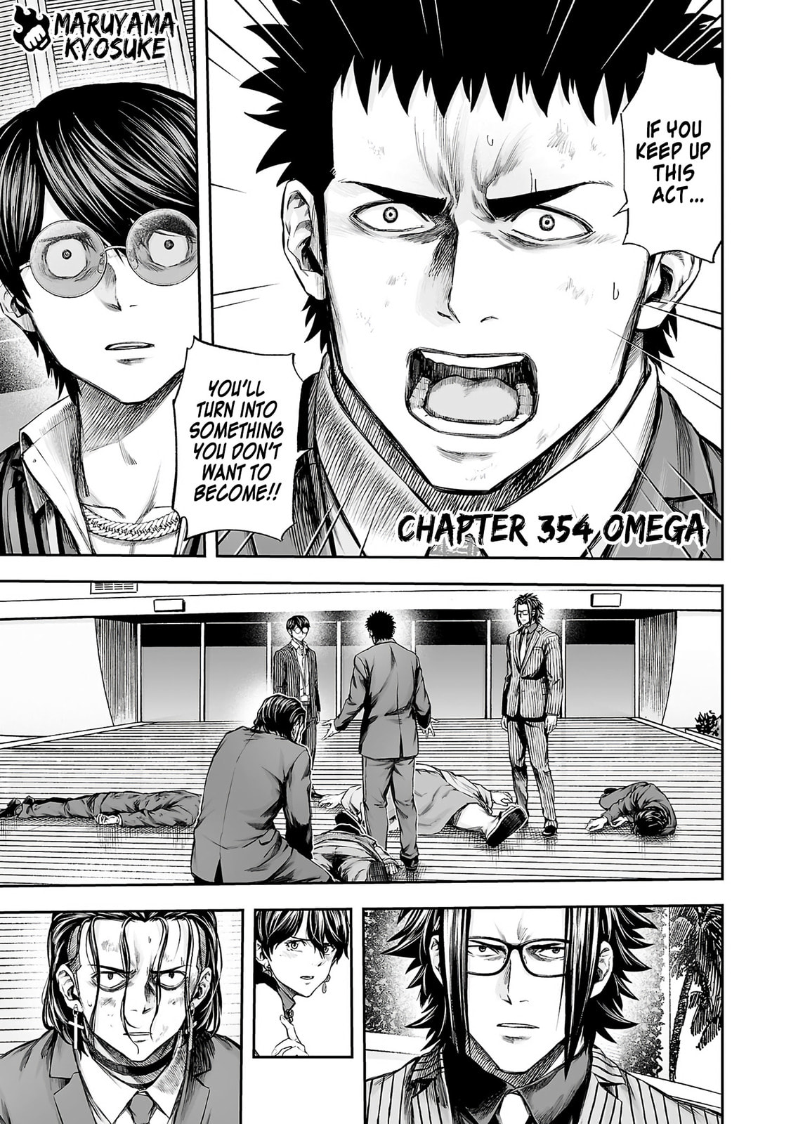 Tsuyoshi Chapter 354 page 1 - 