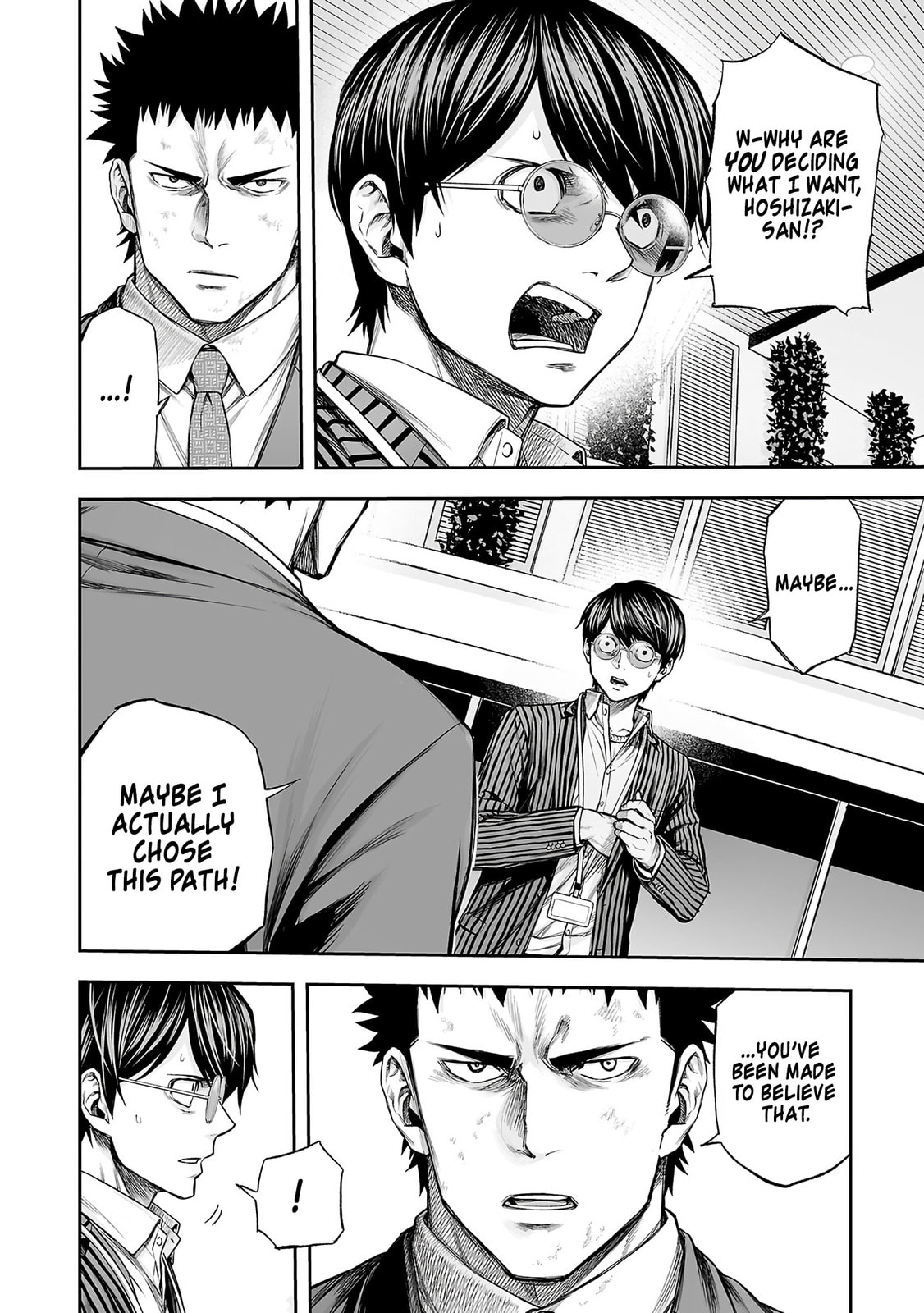 Tsuyoshi Chapter 354 page 2 - 