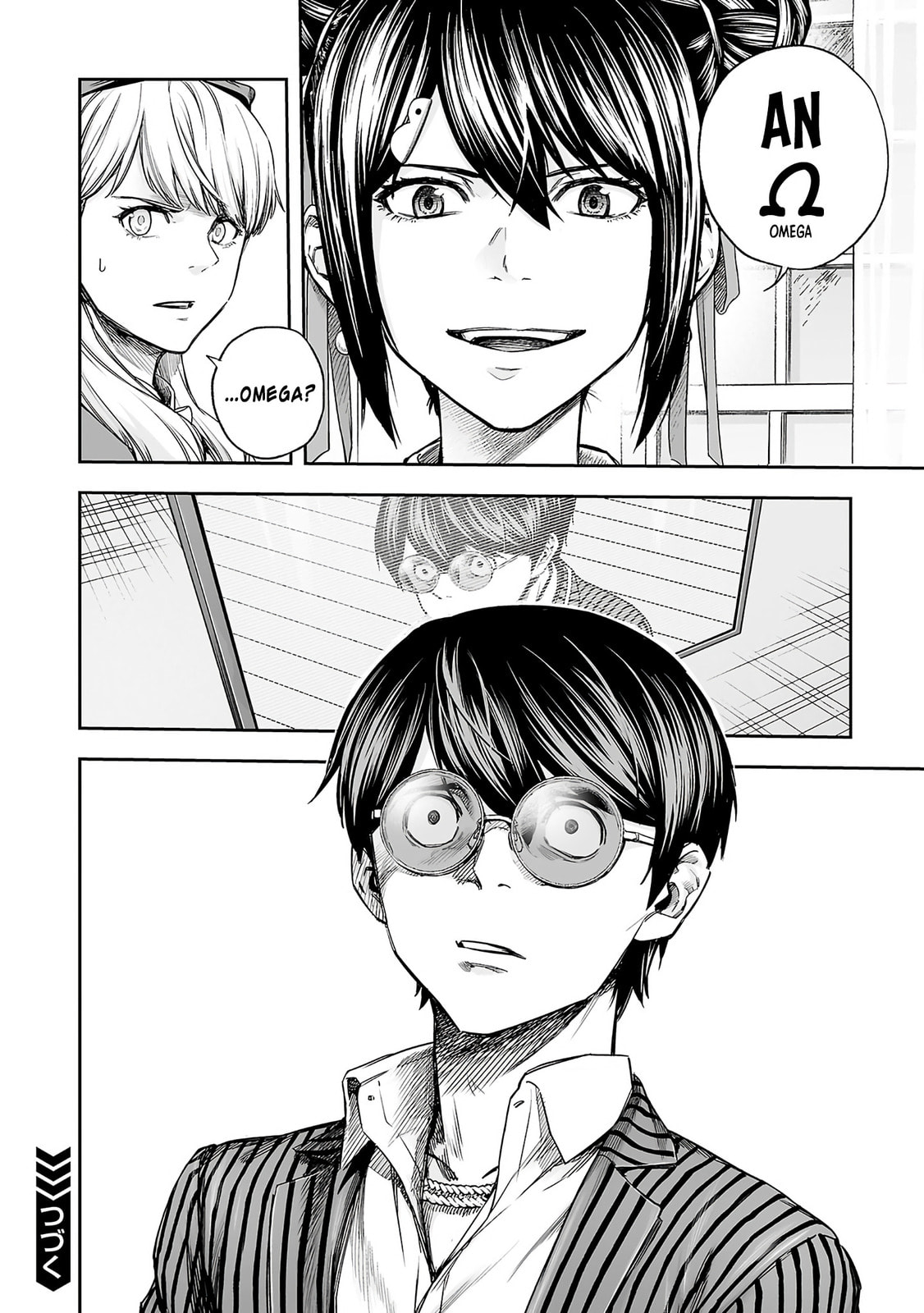 Tsuyoshi Chapter 354 page 14 - 