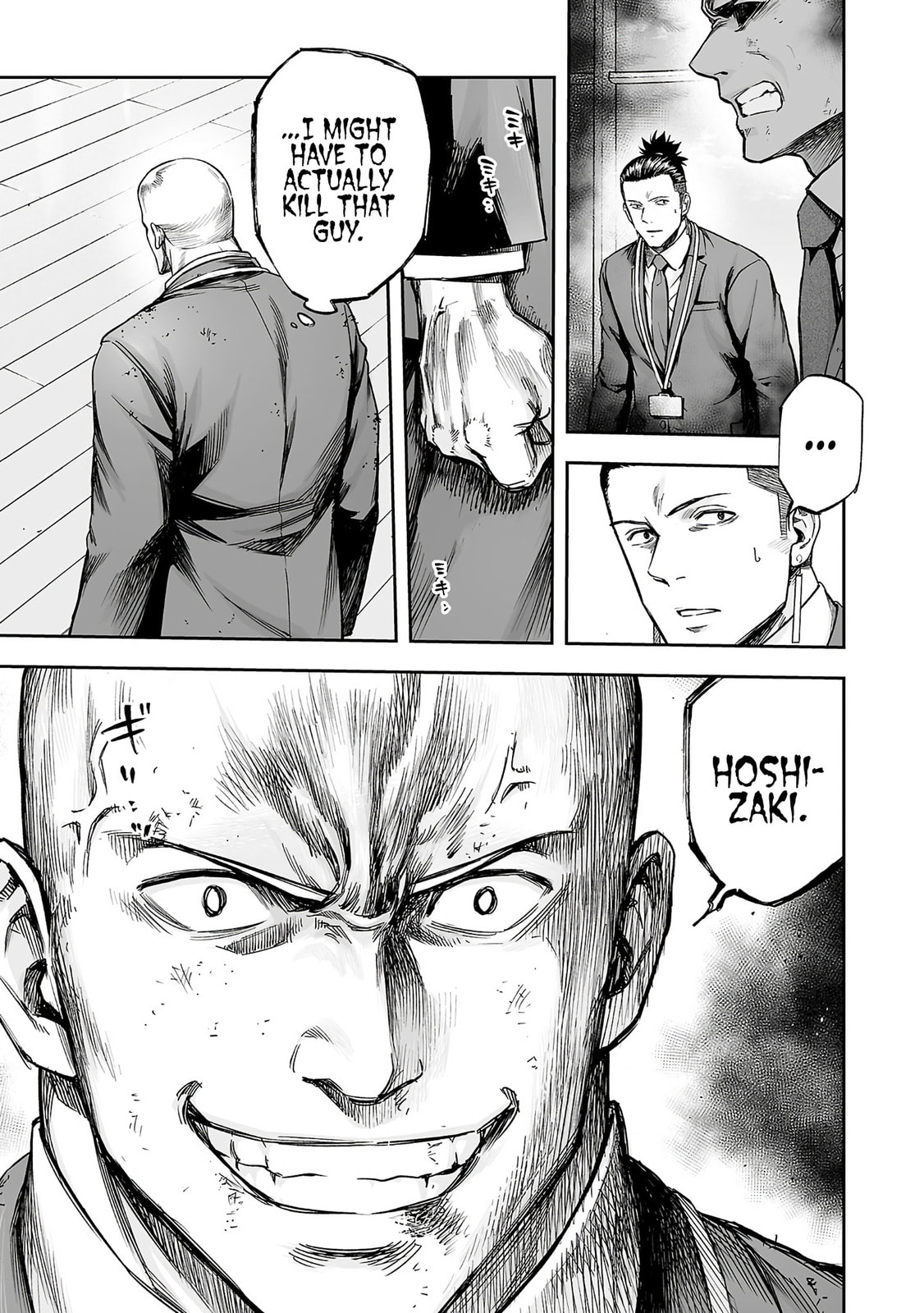 Tsuyoshi Chapter 354 page 5 - 