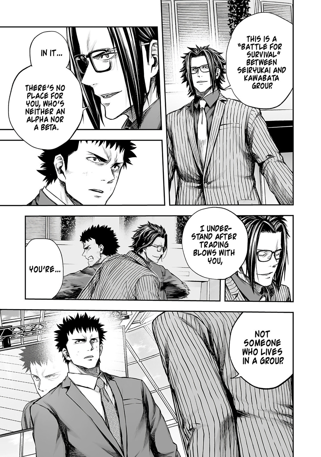 Tsuyoshi Chapter 354 page 7 - 